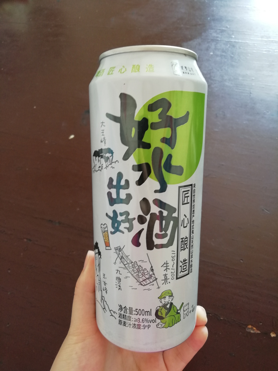 这是"武夷山水啤酒",是福建武夷山自己生产的啤酒哦,这个啤酒的包装