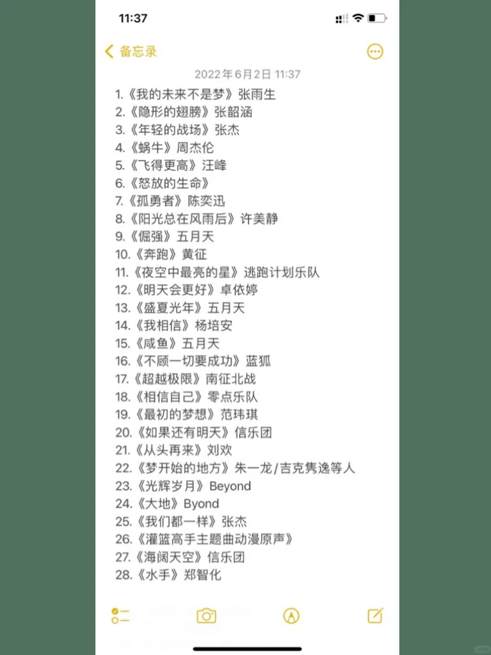 经典励志歌曲100首(经典励志歌曲100首免费听)