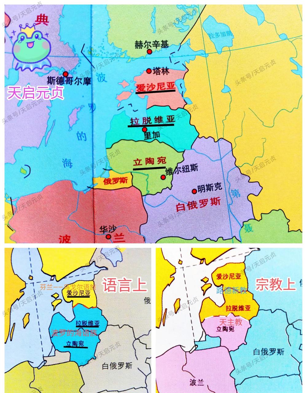 波罗的海三国位置地图图片