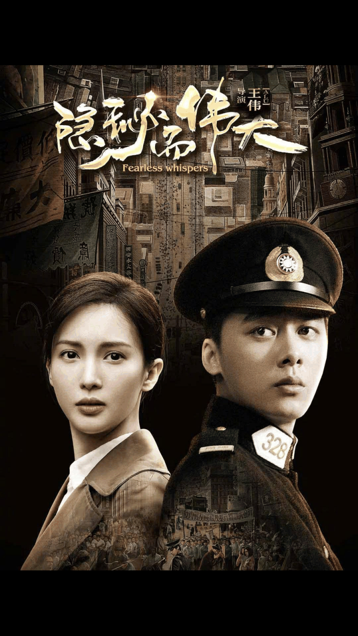 gif创作人# #李易峰金晨#刚追完《隐秘而伟大》,确实很喜欢他们这对