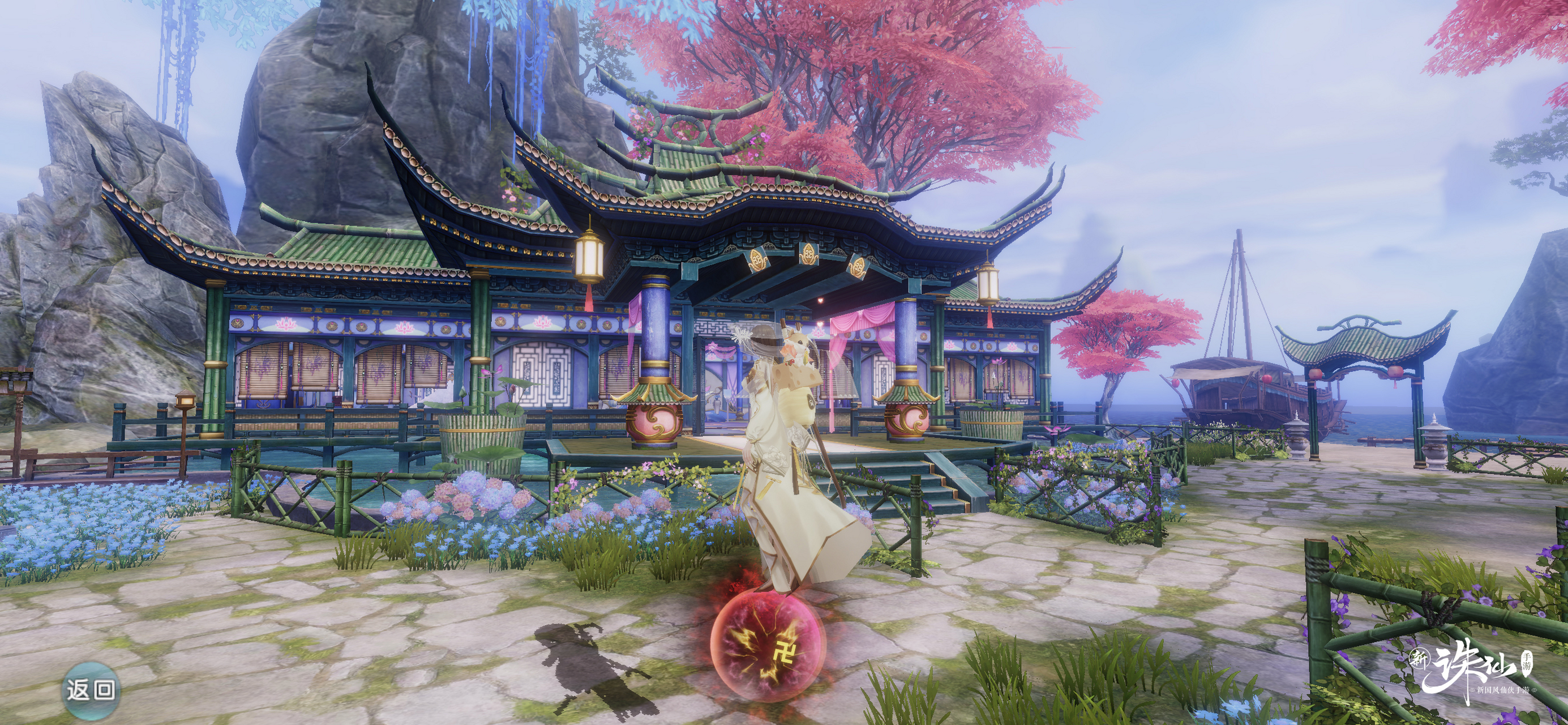 诛仙手游# 新诛仙手游最大的优点:这游戏最大的优势就是画面很美