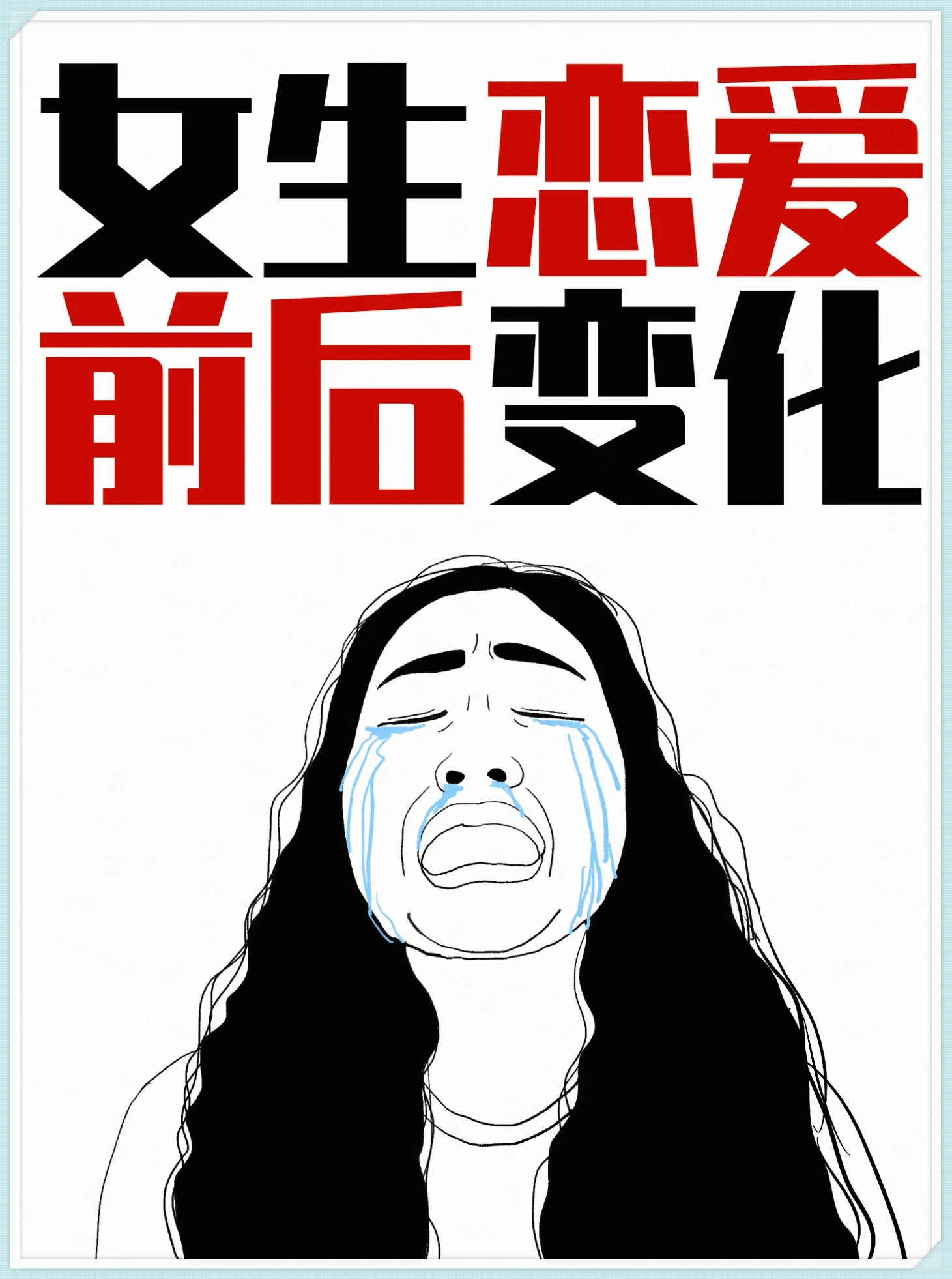 信念一旦坍塌会怎么样呢(信念一旦坍塌会怎么样呢英语)