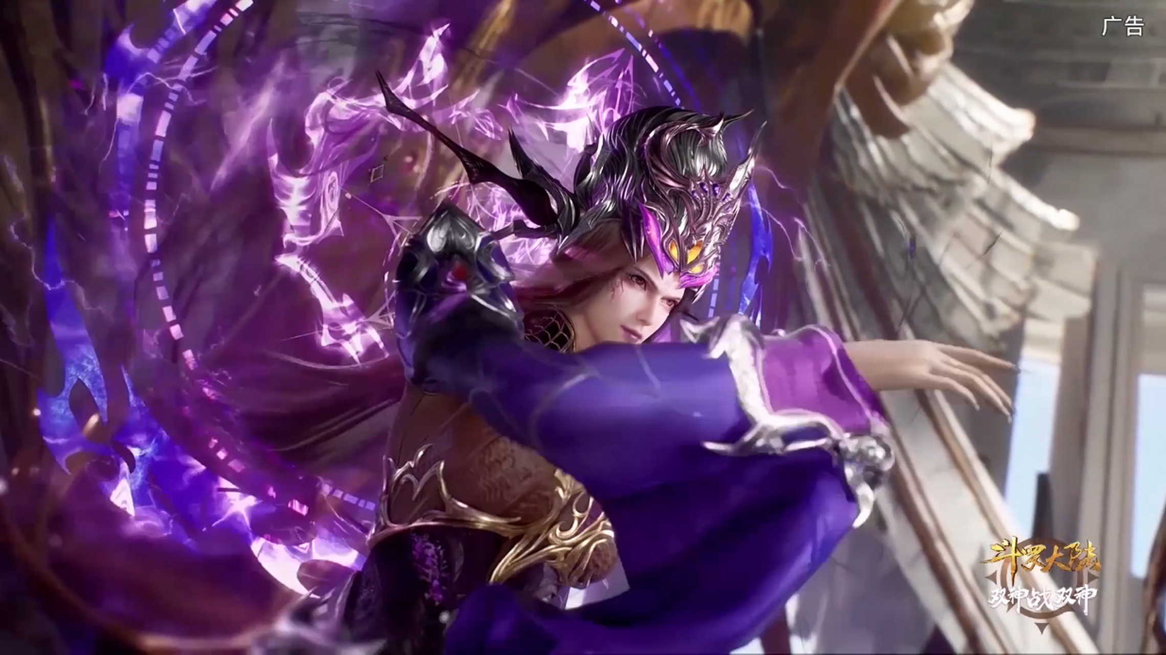 比比东解锁新形象,此时她已经成神,看起来更加妖艳妩媚.