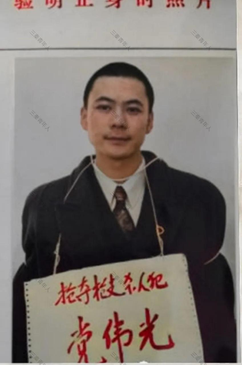 1996年,黑龙江一起惨案震惊全国,大庆袭警灭门惨案主犯之一党伟光被