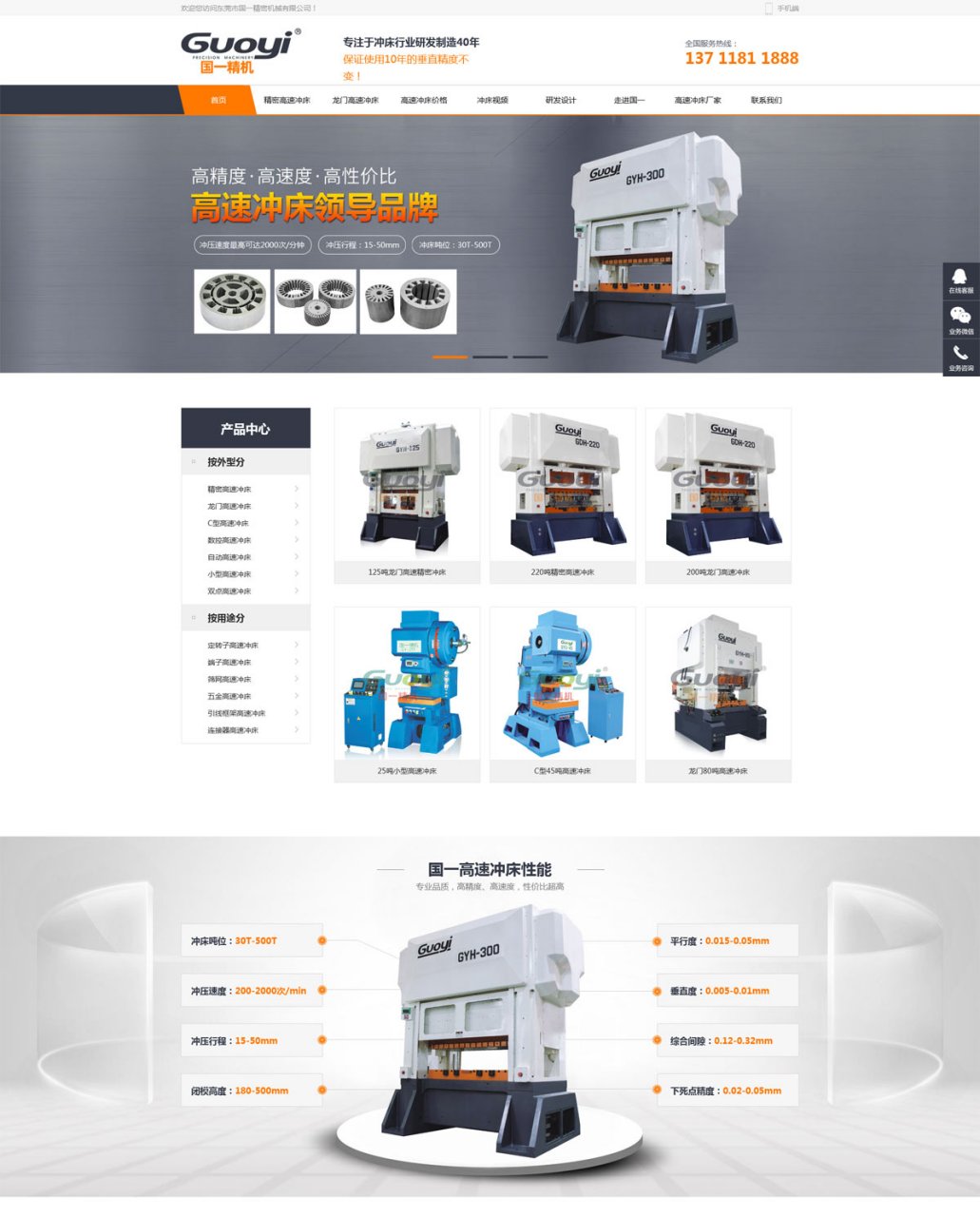 株洲網站建設服務熱線_(株洲市12345官方網站)