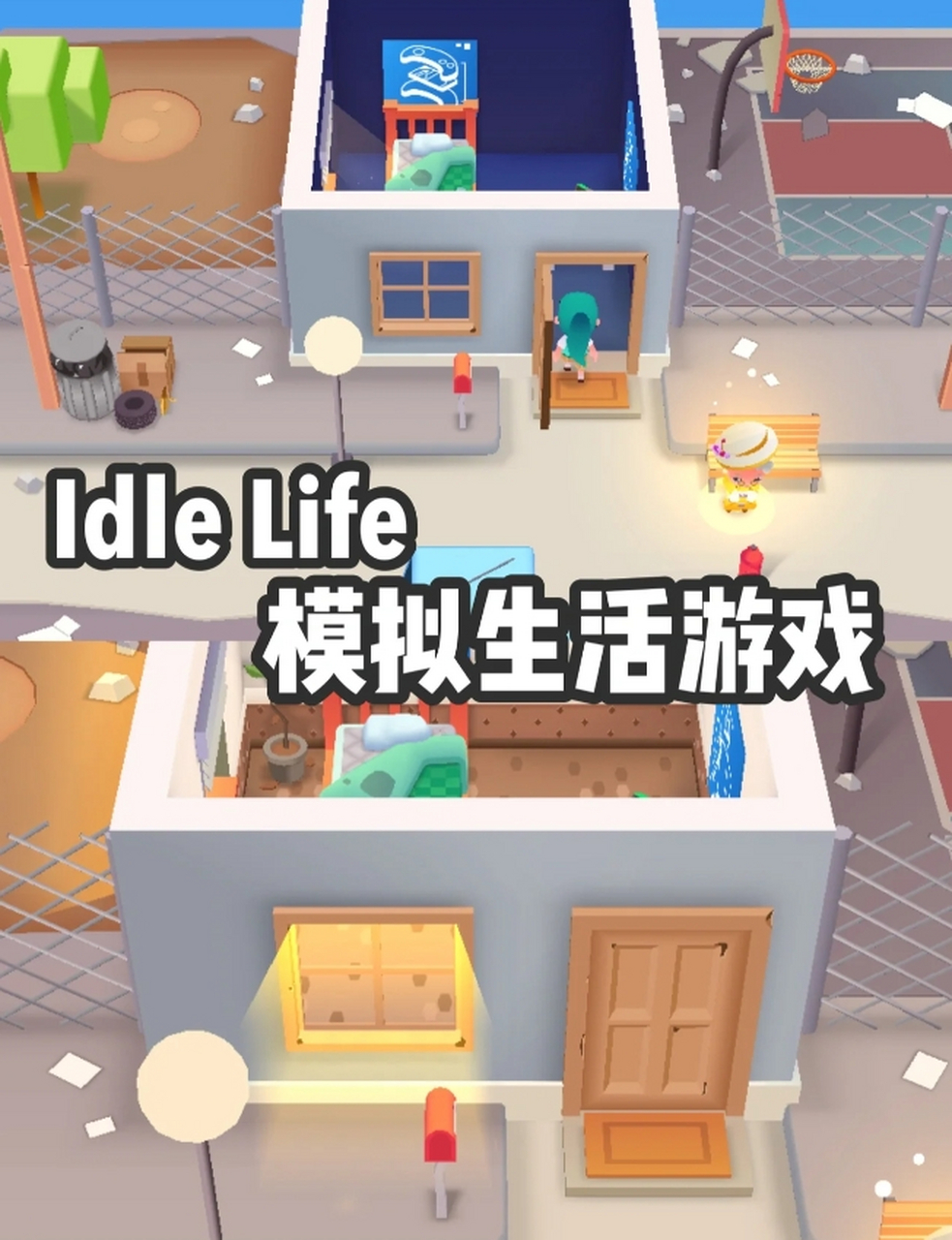 一款模拟生活的游戏