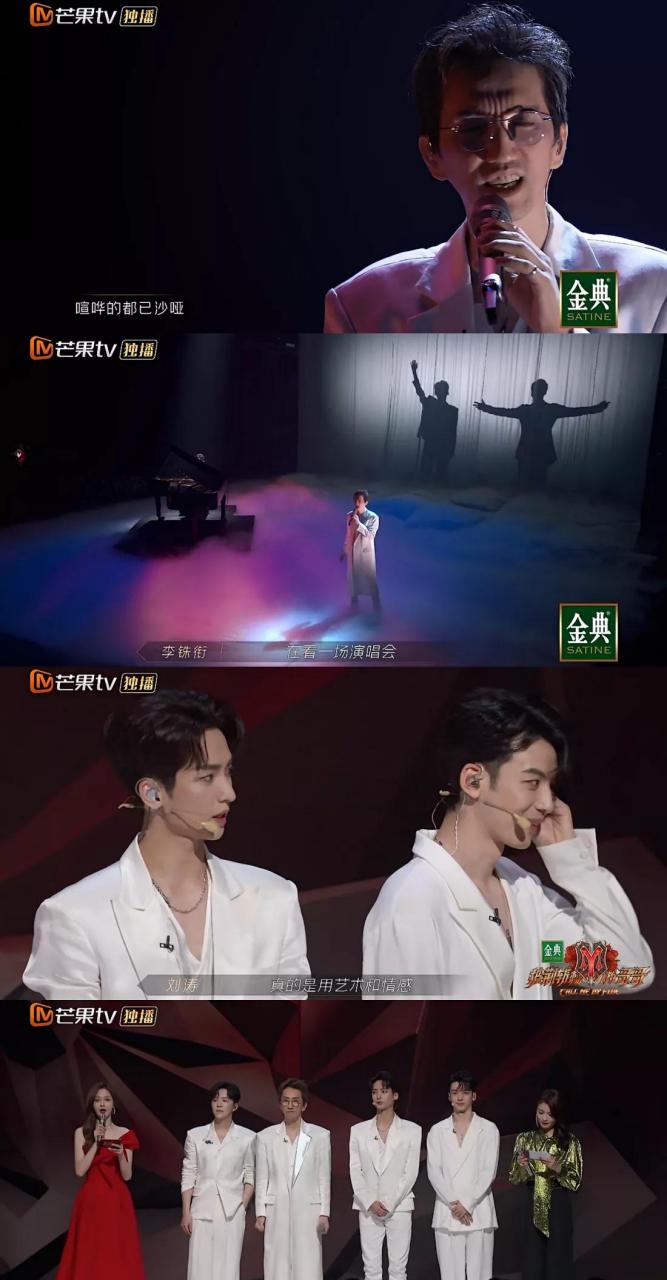看看李响和刘迦这表情,还是放弃唱歌吧.