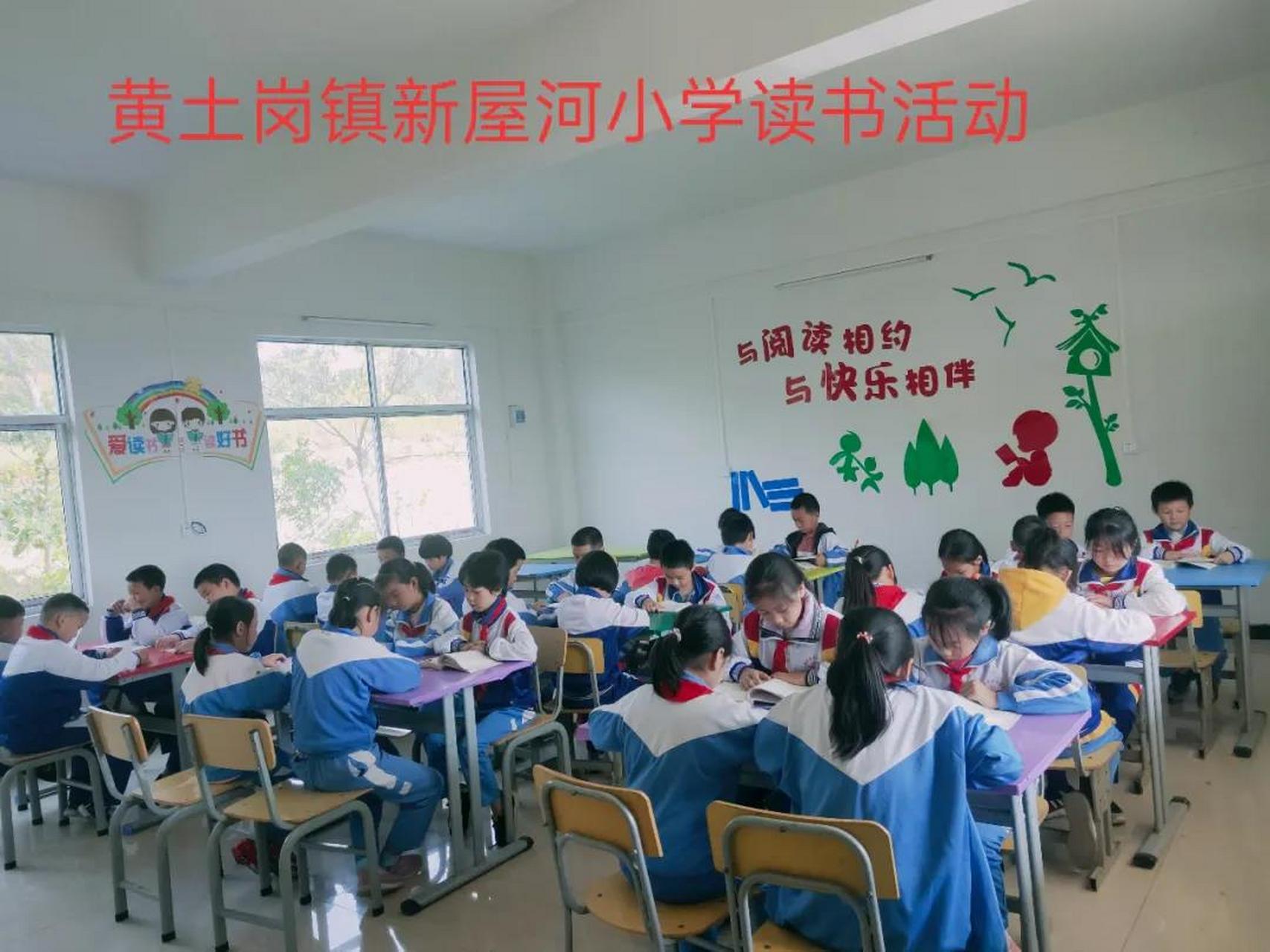 麻城市黄土岗中心学校多管齐下营造书香校园  10月12日上午,大河背