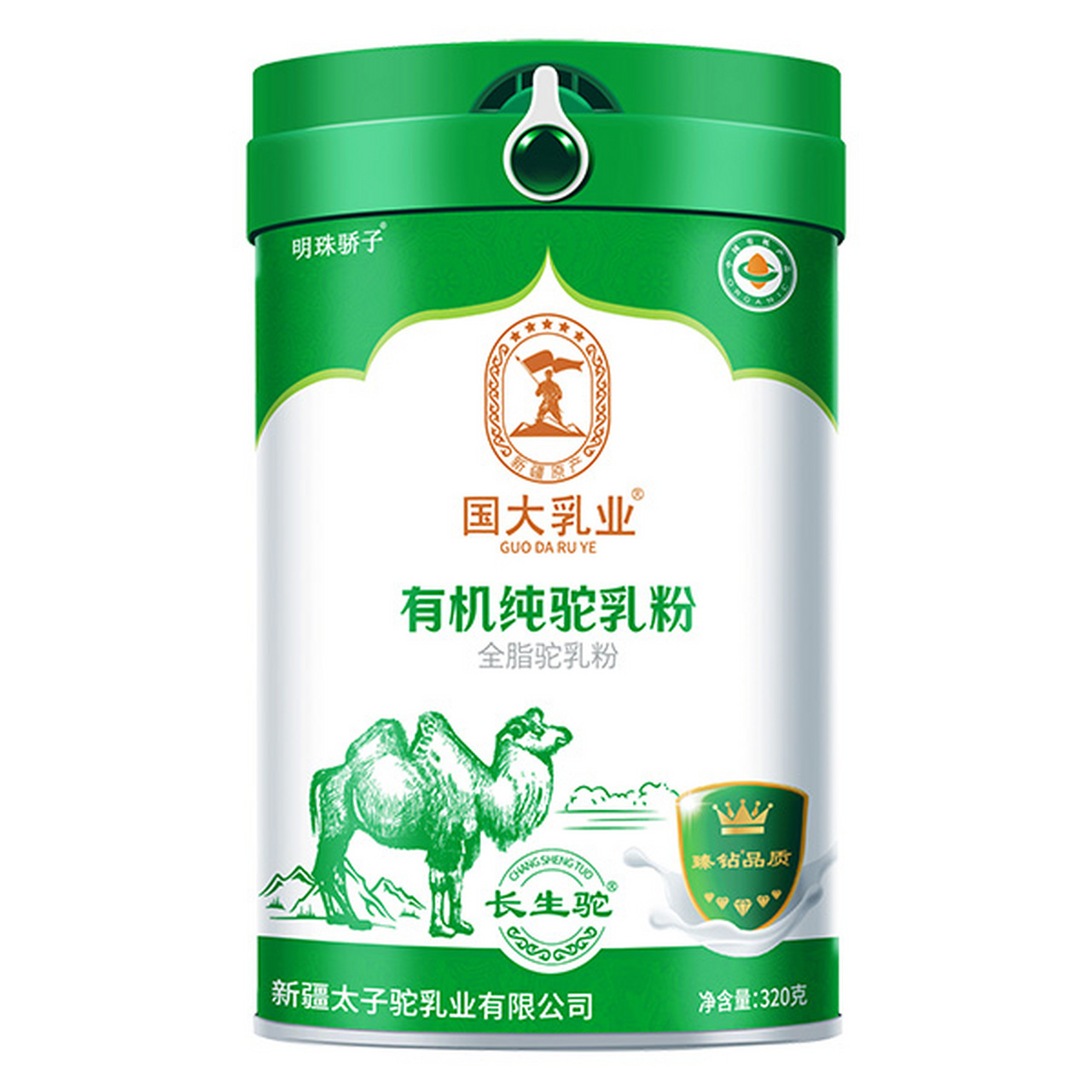 国大乳业有机纯驼乳粉# ,甄选新疆伊犁双峰驼有机生驼乳,天然有机,0