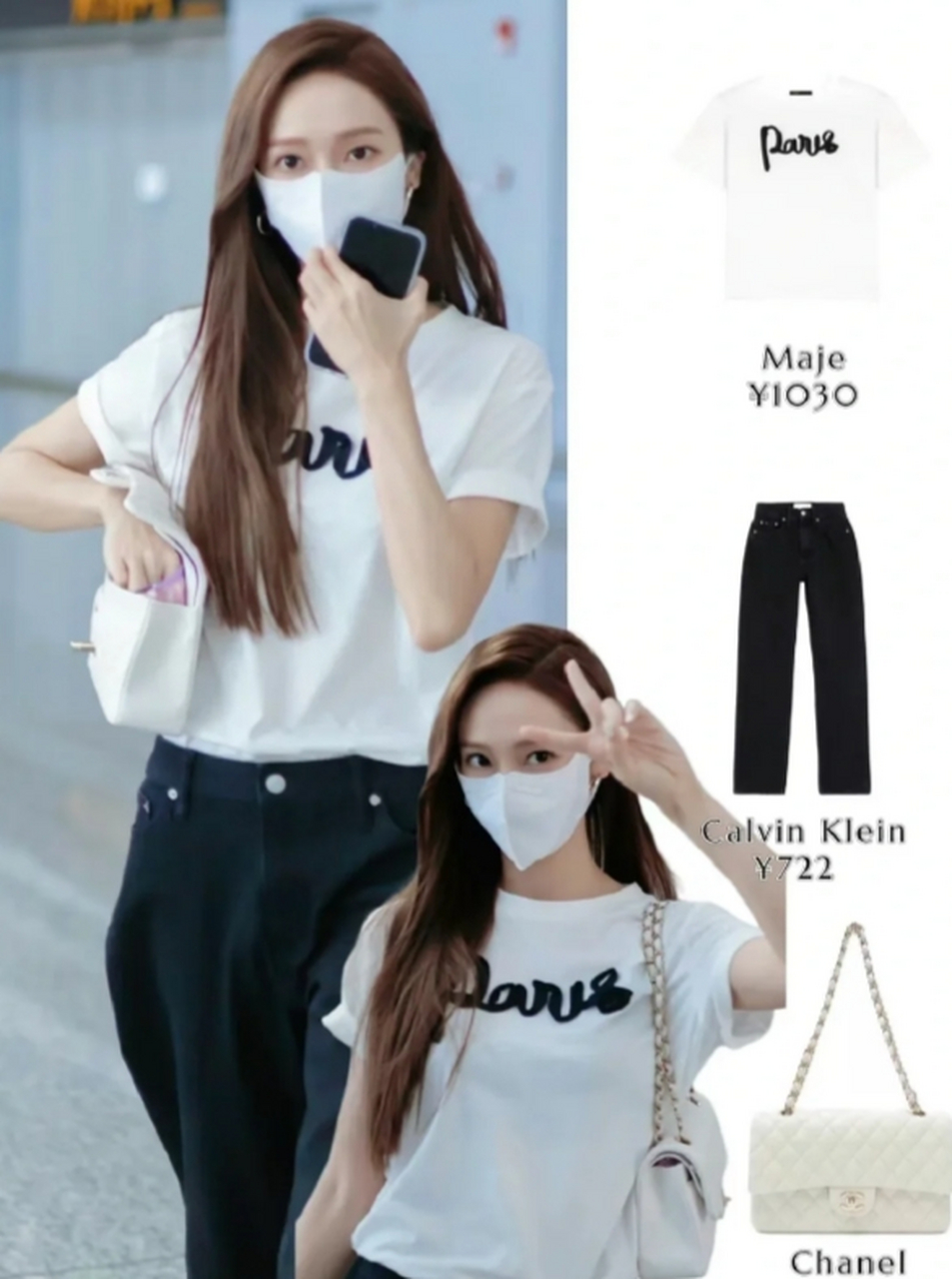 教你如何打造时尚潮流穿搭 要给大家分享的是jessica卡姐的日常私服