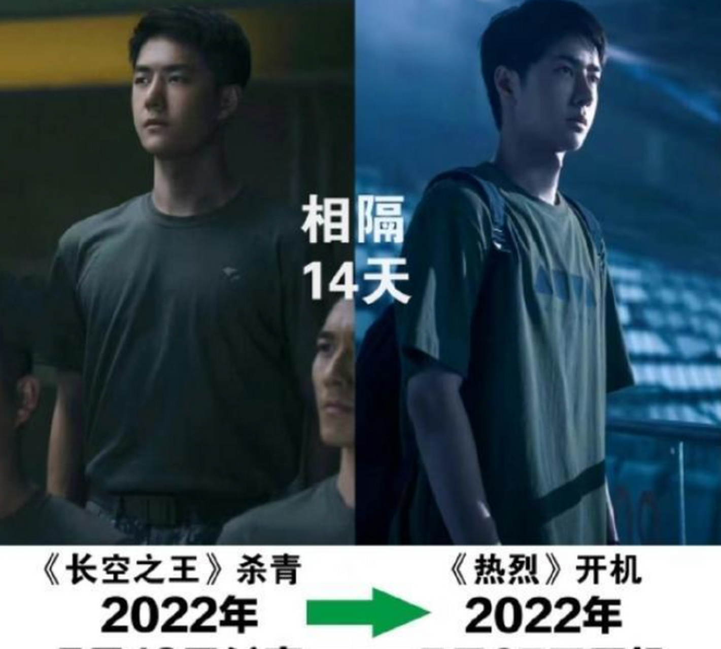 王一博清瘦不少,想象不到增肌减重,为角色需要这么拼.