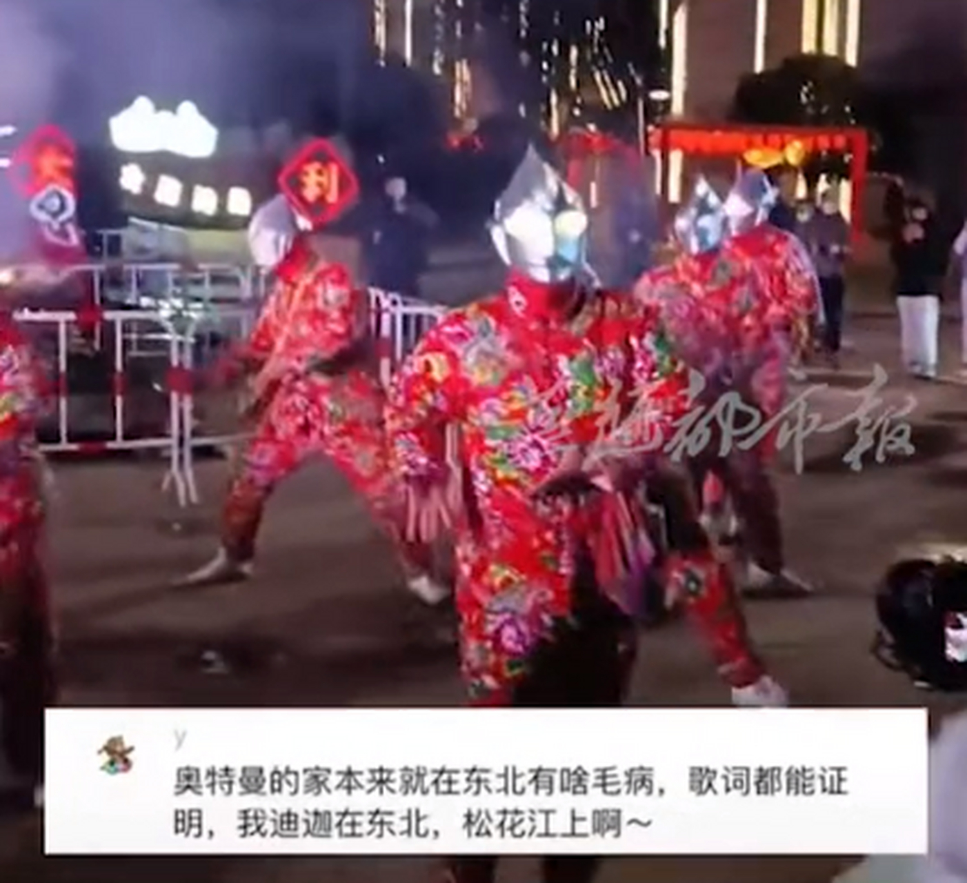 1月15日,常州嬉戏谷现花棉袄"东北奥特曼",网友:我迪迦在东北 松花江