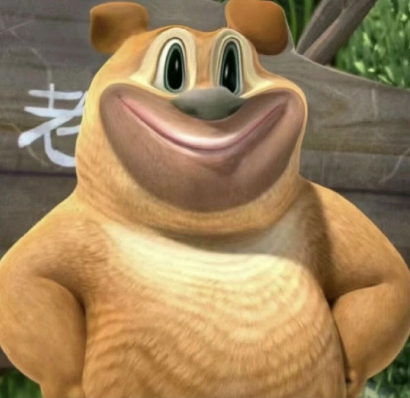 熊二表情包  呆萌可爱的熊二表情包,我是真的很爱!