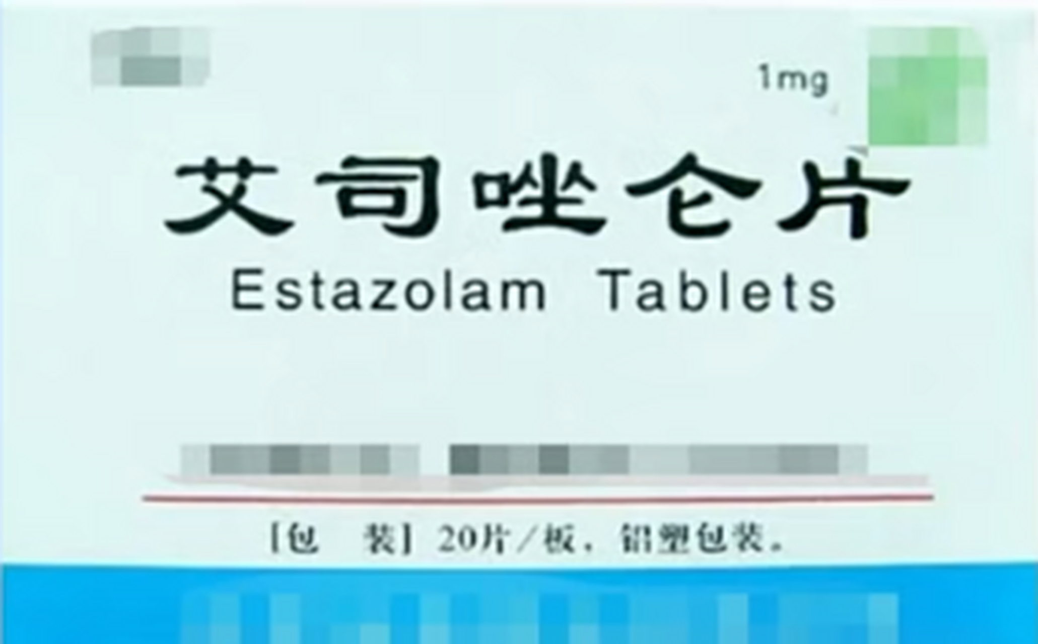 希望你永远不会接触到这种药—艾司唑仑 艾司唑仑,又被称为舒乐安定