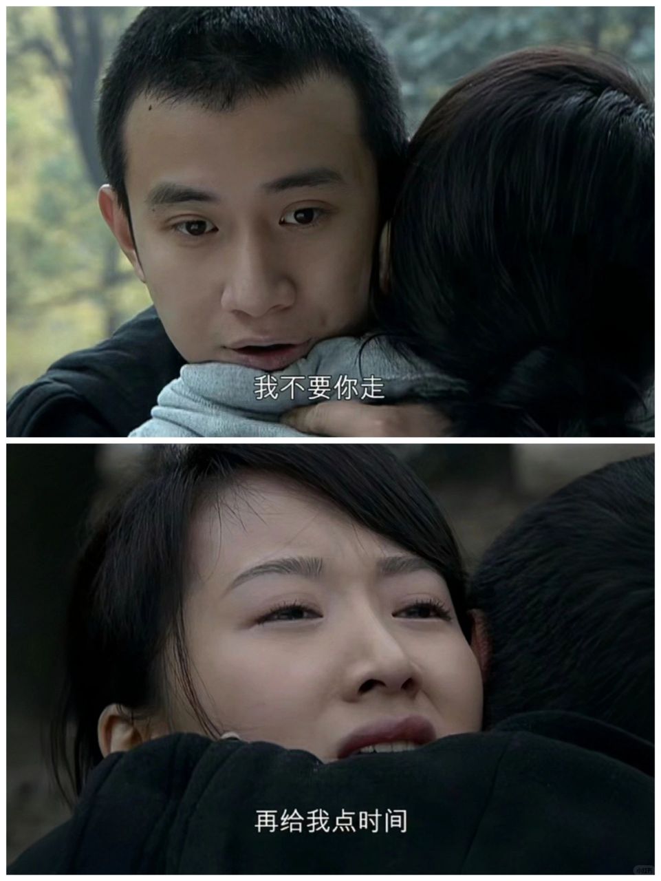 电视剧《蜗居》里,在大雨夜,小贝发现了海藻和宋思明有说有笑的从