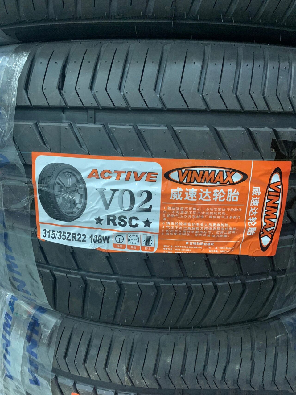 国产老品牌威速达	"315 35 22 宝马x7后轮配置 全新需要的联系  "