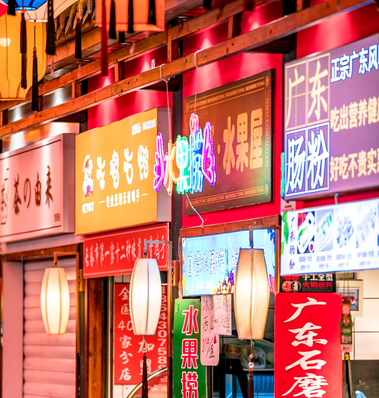 古称喜都,茶啊冲,别称"北国城",中国四大园林城市之一,国家历史文化