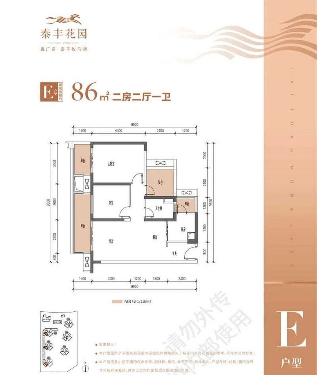 大亚湾泰丰牧马湖这个楼盘怎么样 今天给大家介绍一个闹中取静的项目