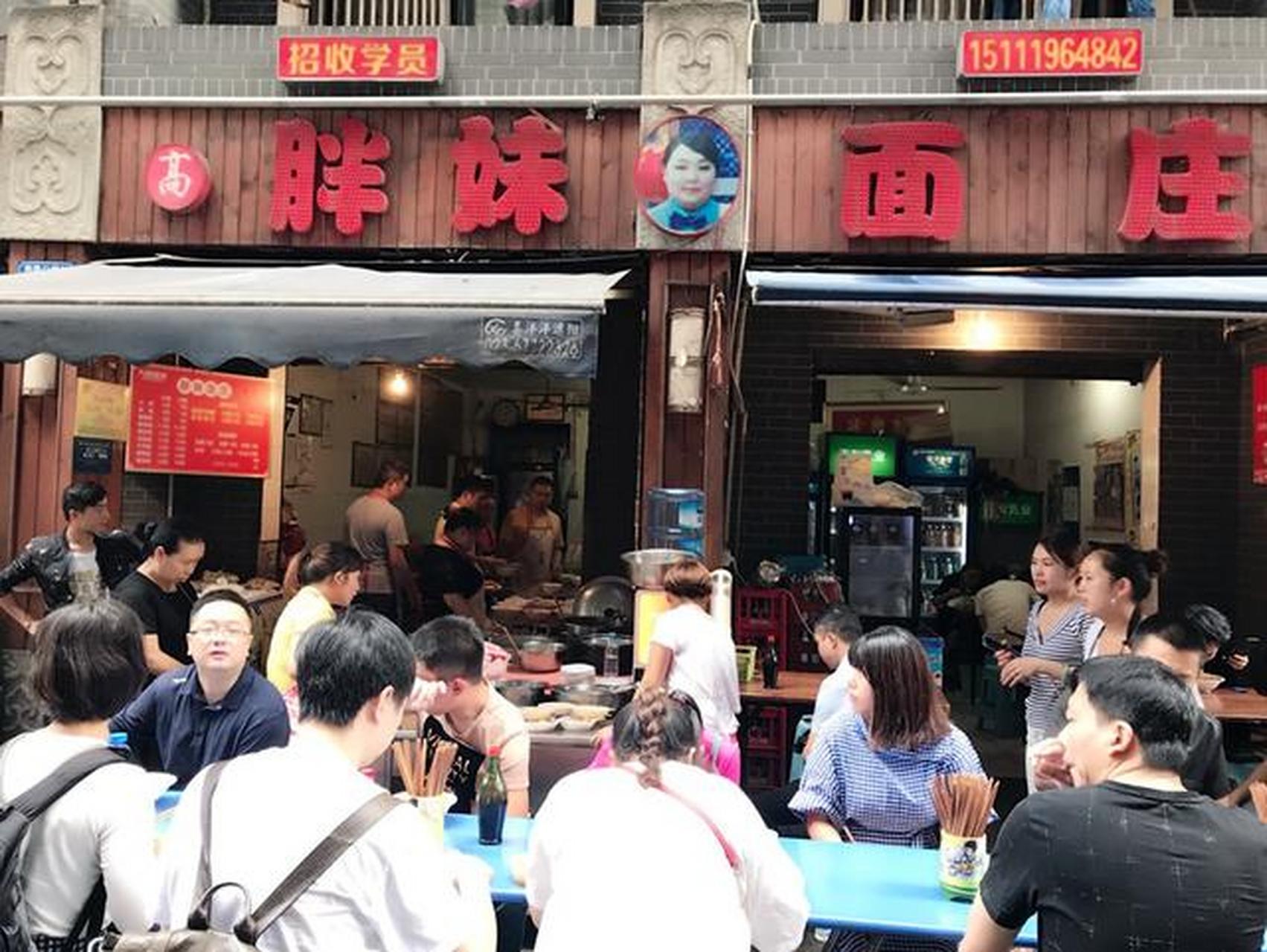 中午吃的网上隆重推荐的4星级牛肉面"胖妹面庄",吃了精品牛肉面17元