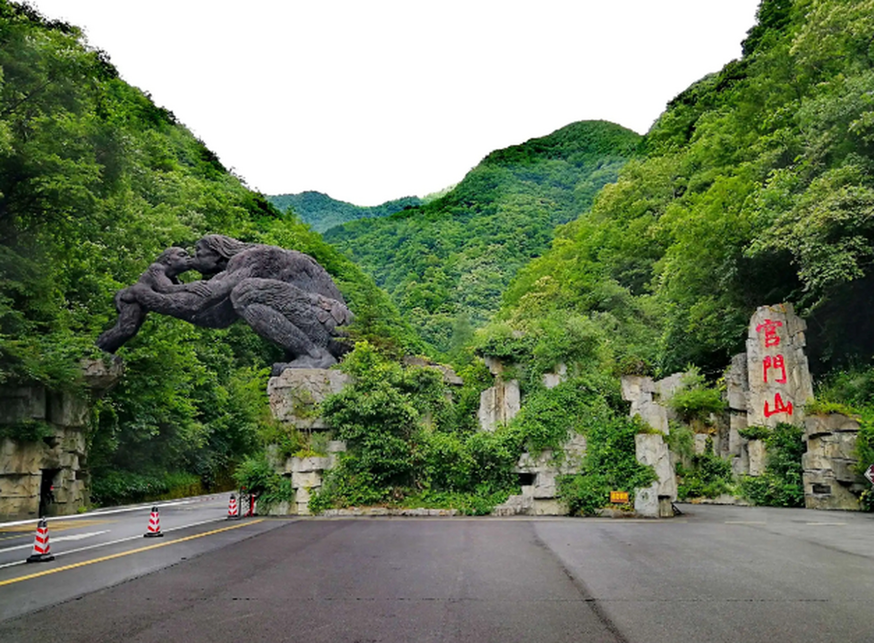 官门山景区图片