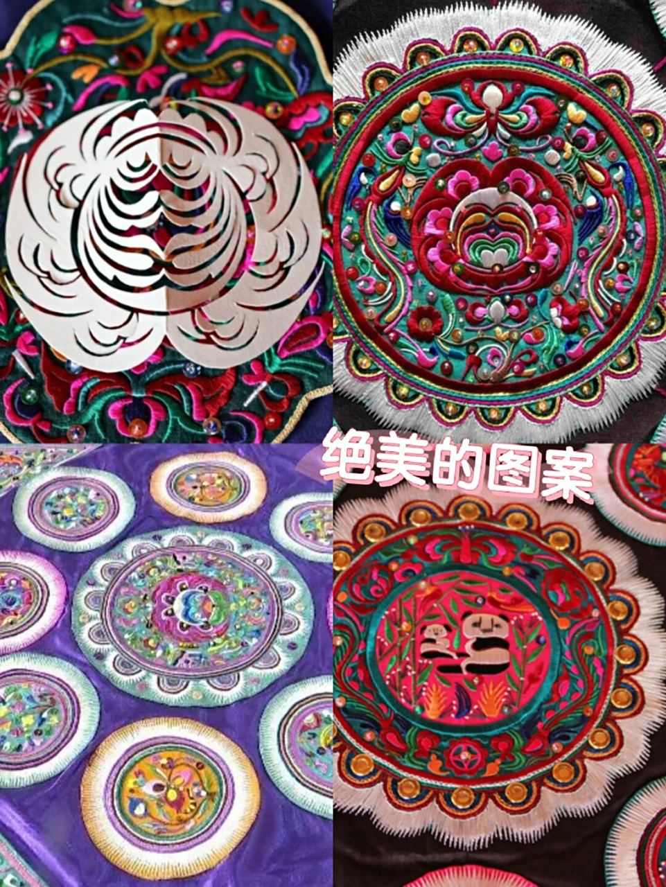 侗族非遗文化独特的侗绣