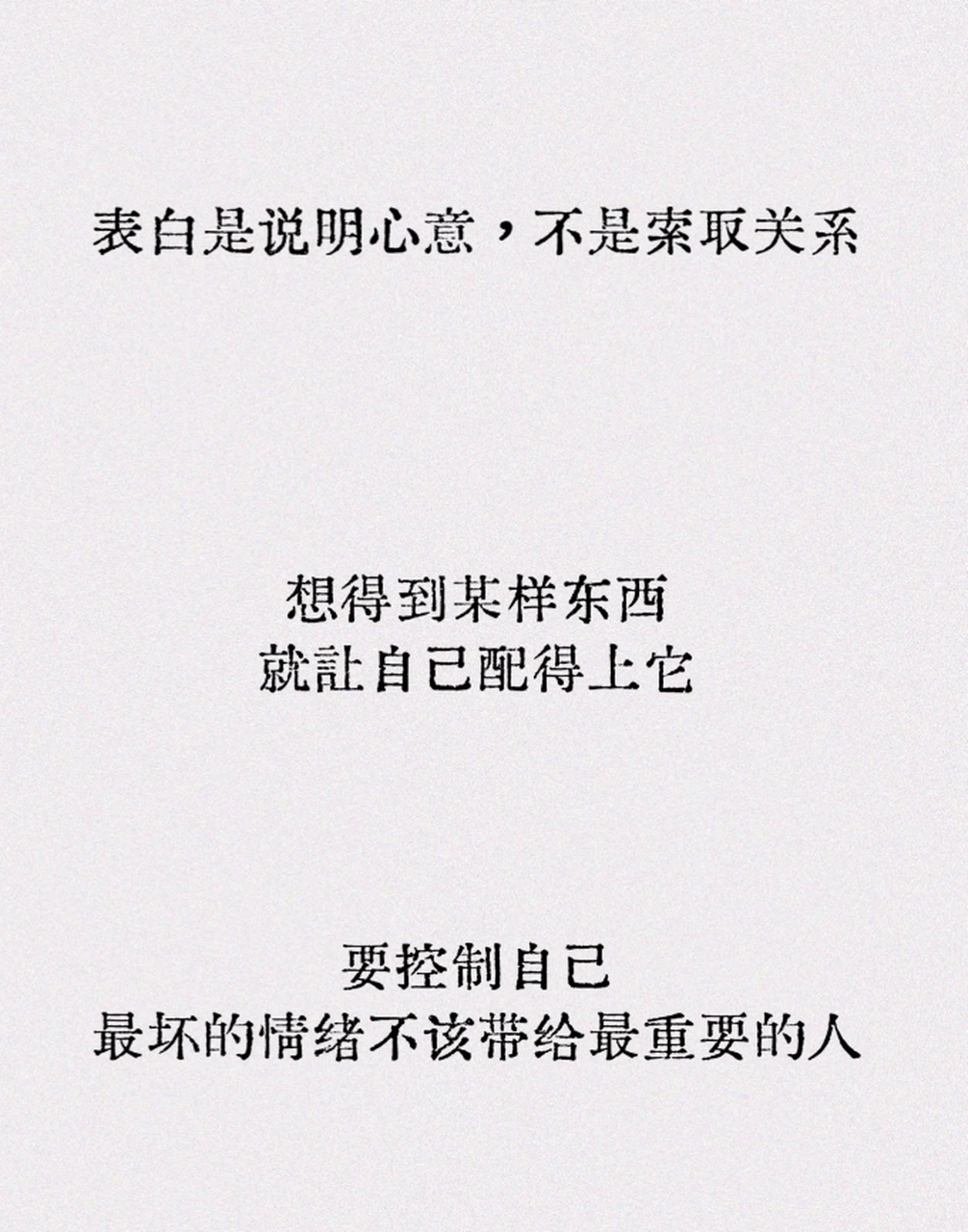 人生价值观精辟句子(人生价值观精辟句子激励)