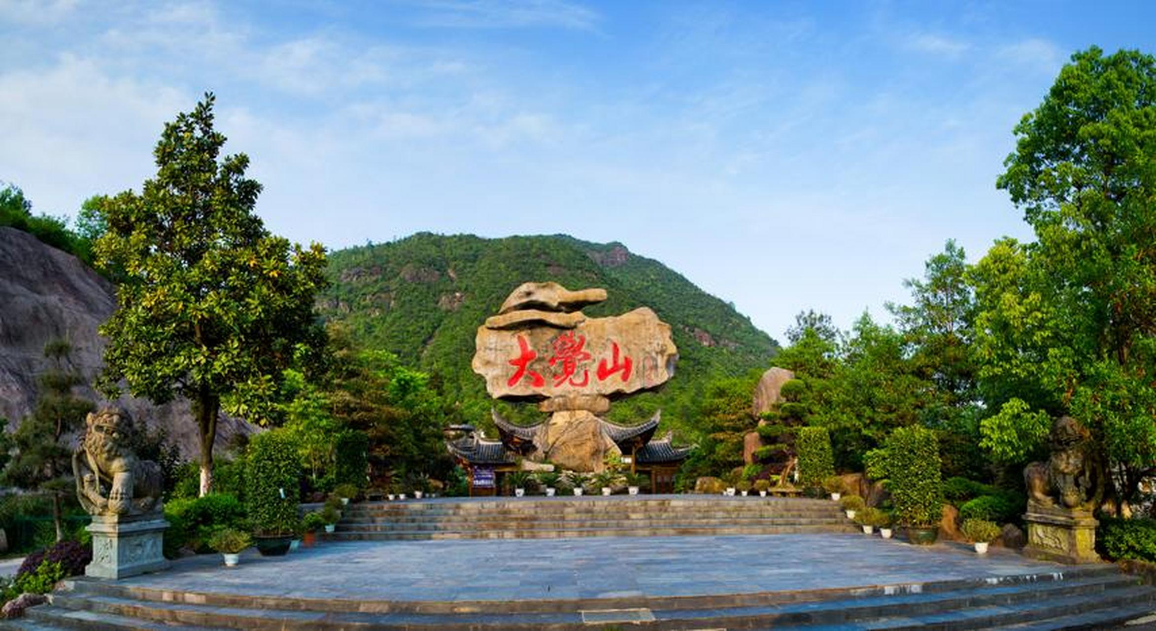 大觉山风景区位于江西东部资溪县境内,占地面积204平方公里,景区分为