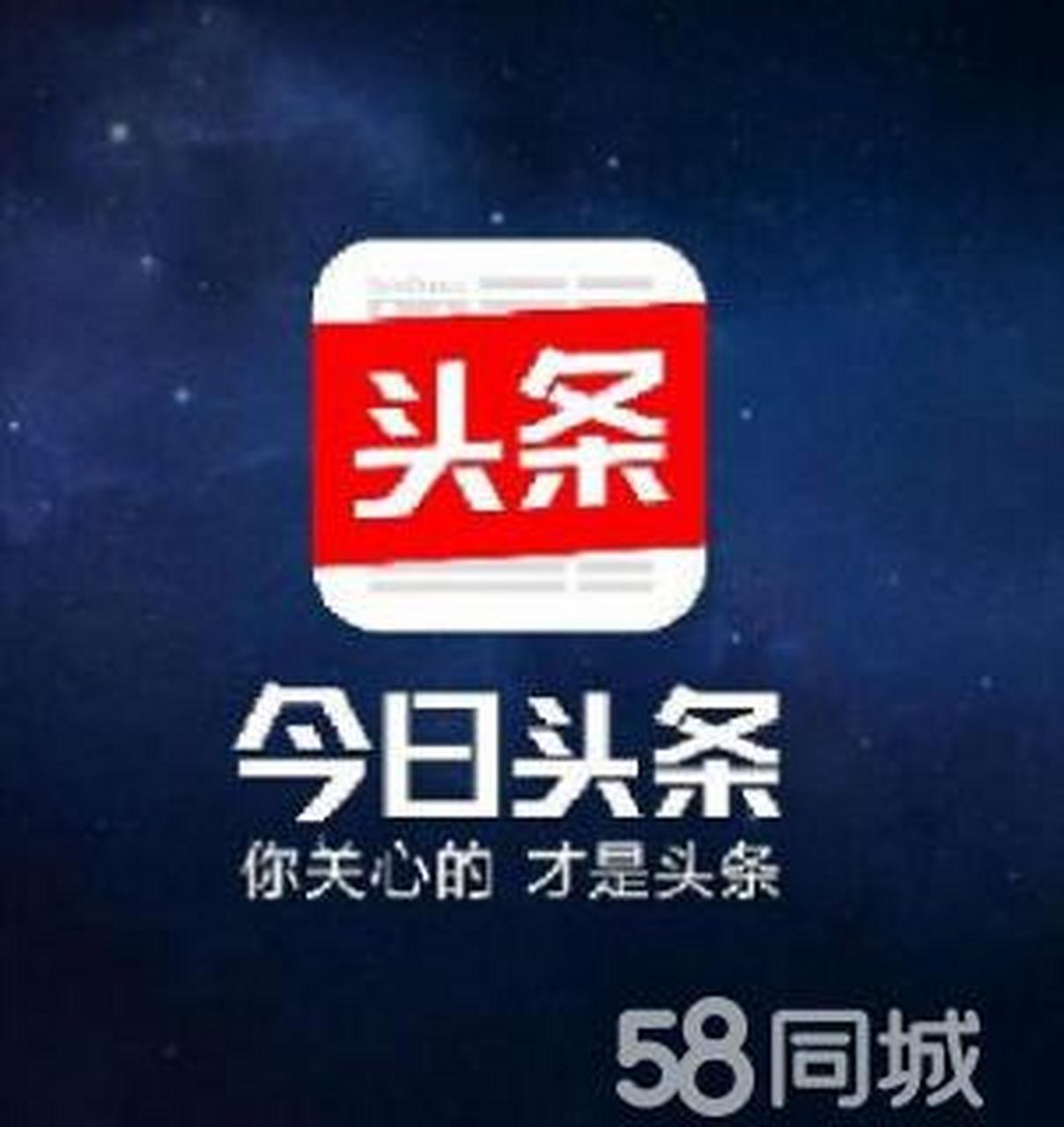 今日头条如何看注册时间查询(今日头条怎么看什么时候注册的)