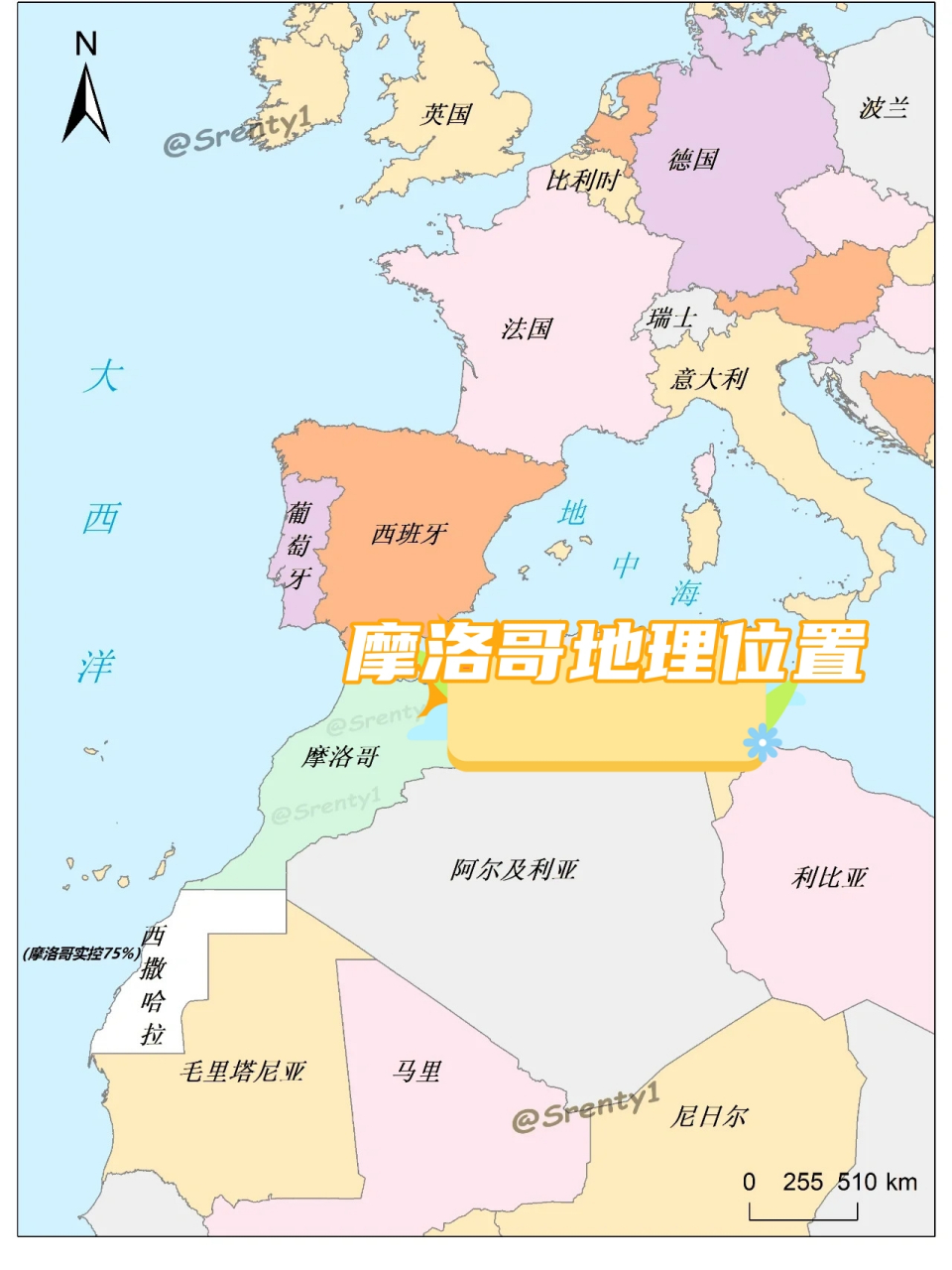 摩洛哥地理位置 摩洛哥位于非洲北部.北部与葡萄牙,西班牙隔海相望