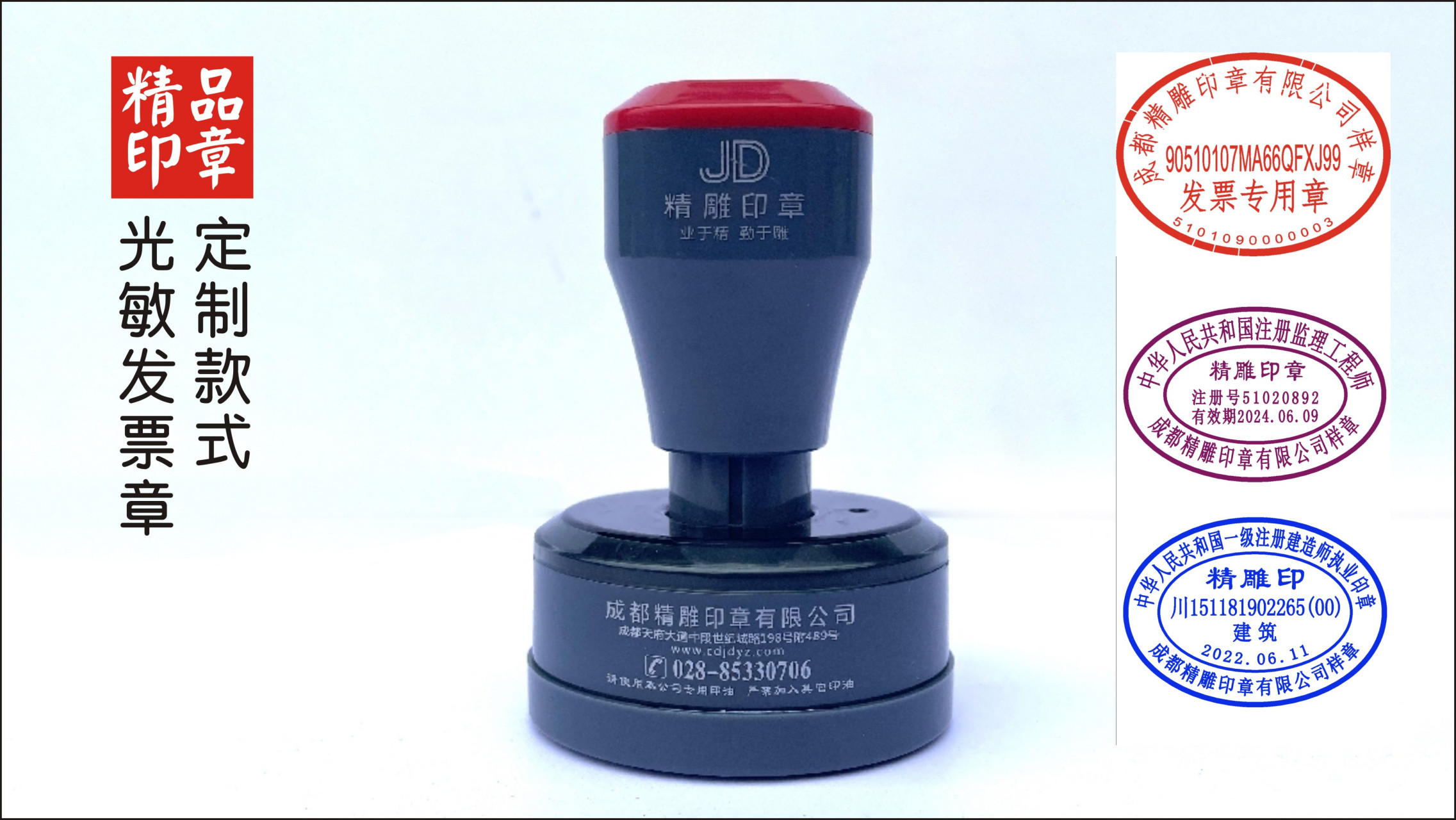 个体工商户刻公章,个体户公章需要备案吗?