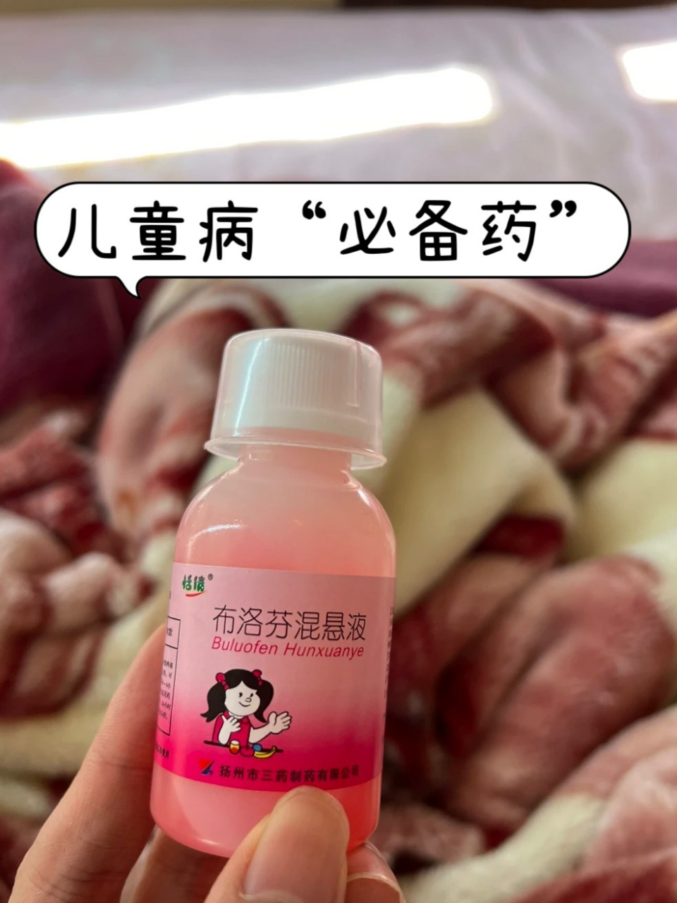 ①儿童风热感冒——"必备药"——【金花清感颗粒】 用于什么情况:孩子