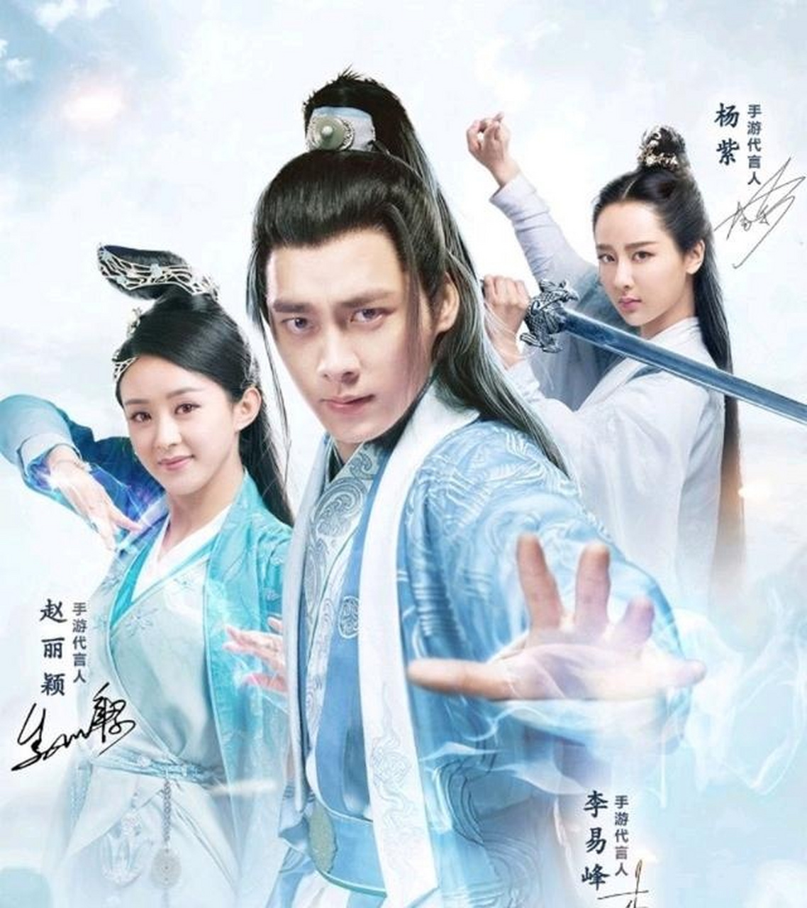 网曝《青云志3》的女主角"碧瑶"由赵丽颖换成了李曼,这位女演员的知名