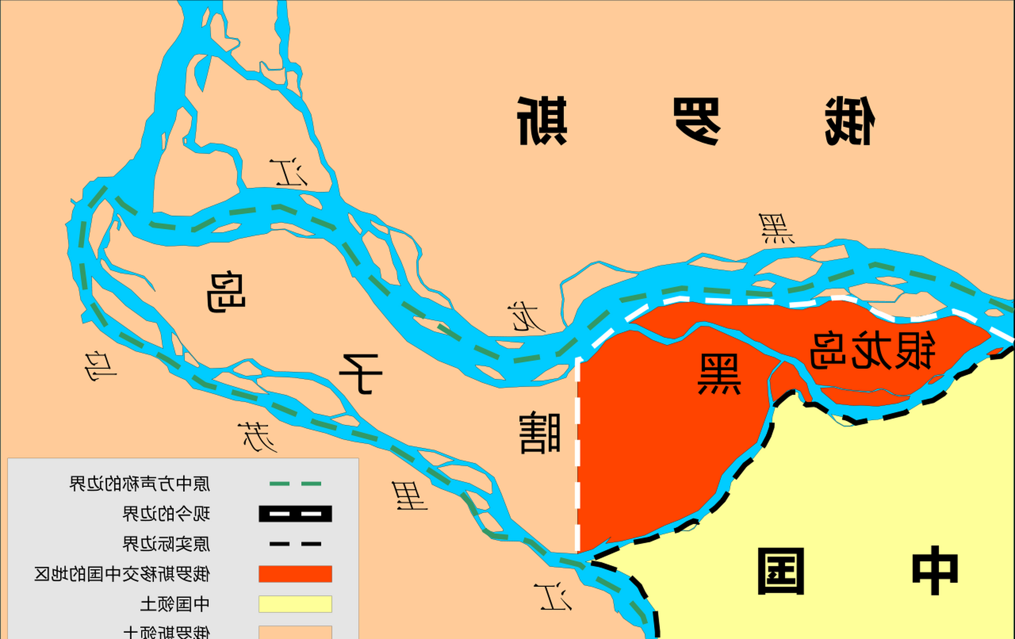 新中国成立后,曾多次与苏联就黑瞎子岛进行谈判.