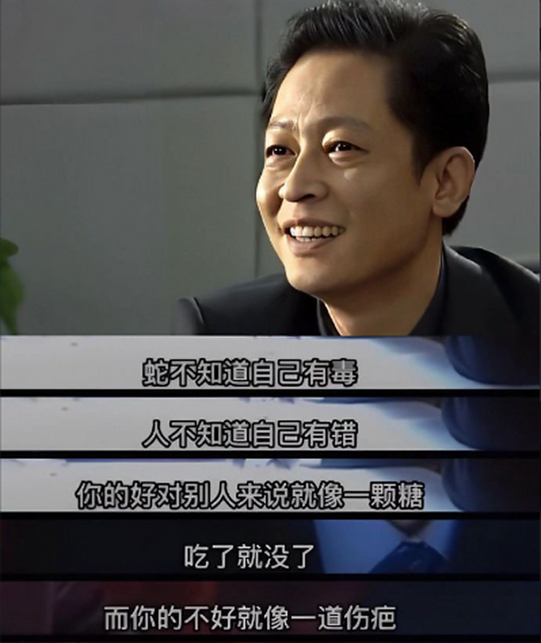 王志文2006年的作品《黑冰》,这台词的深度再也看不见了!