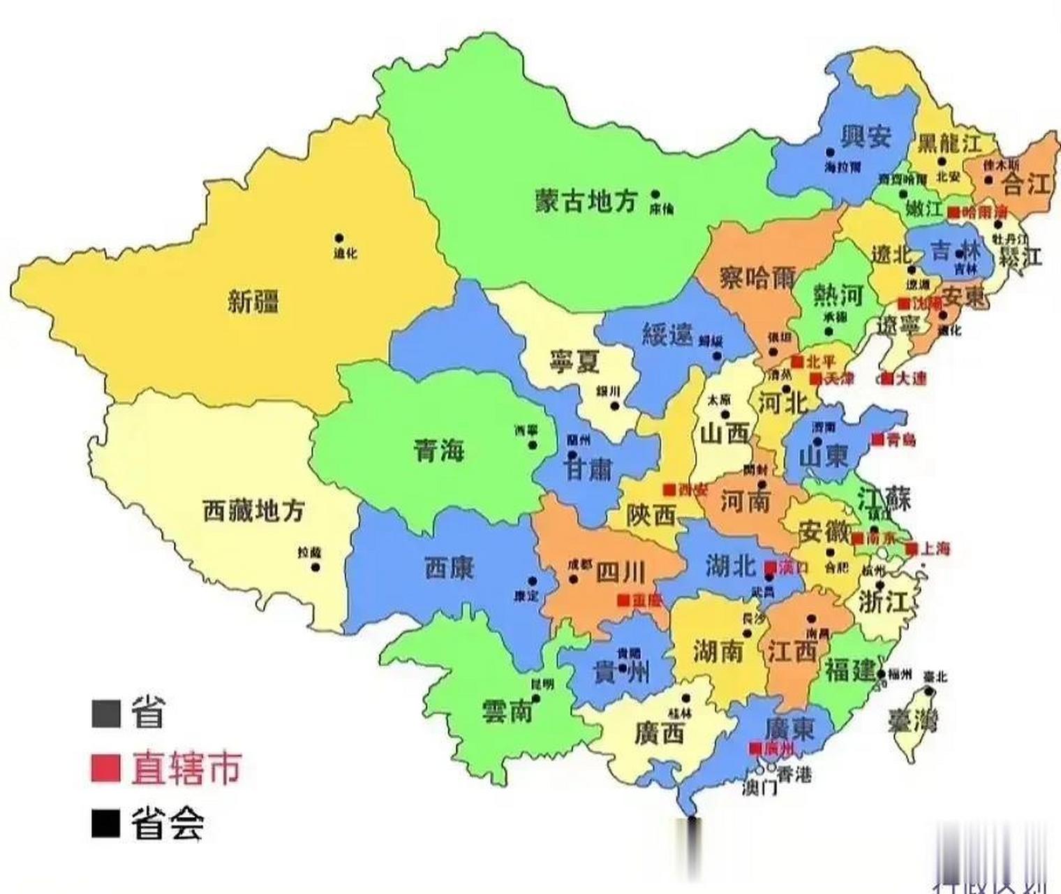 民国时期的行政区划地图,那时候的省级行政区大约在五十个左右.