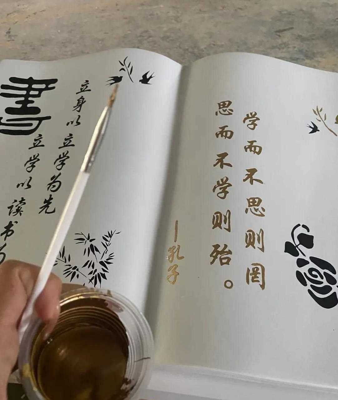 学而不思则罔,思而不学则殆.——孔子[舔屏]