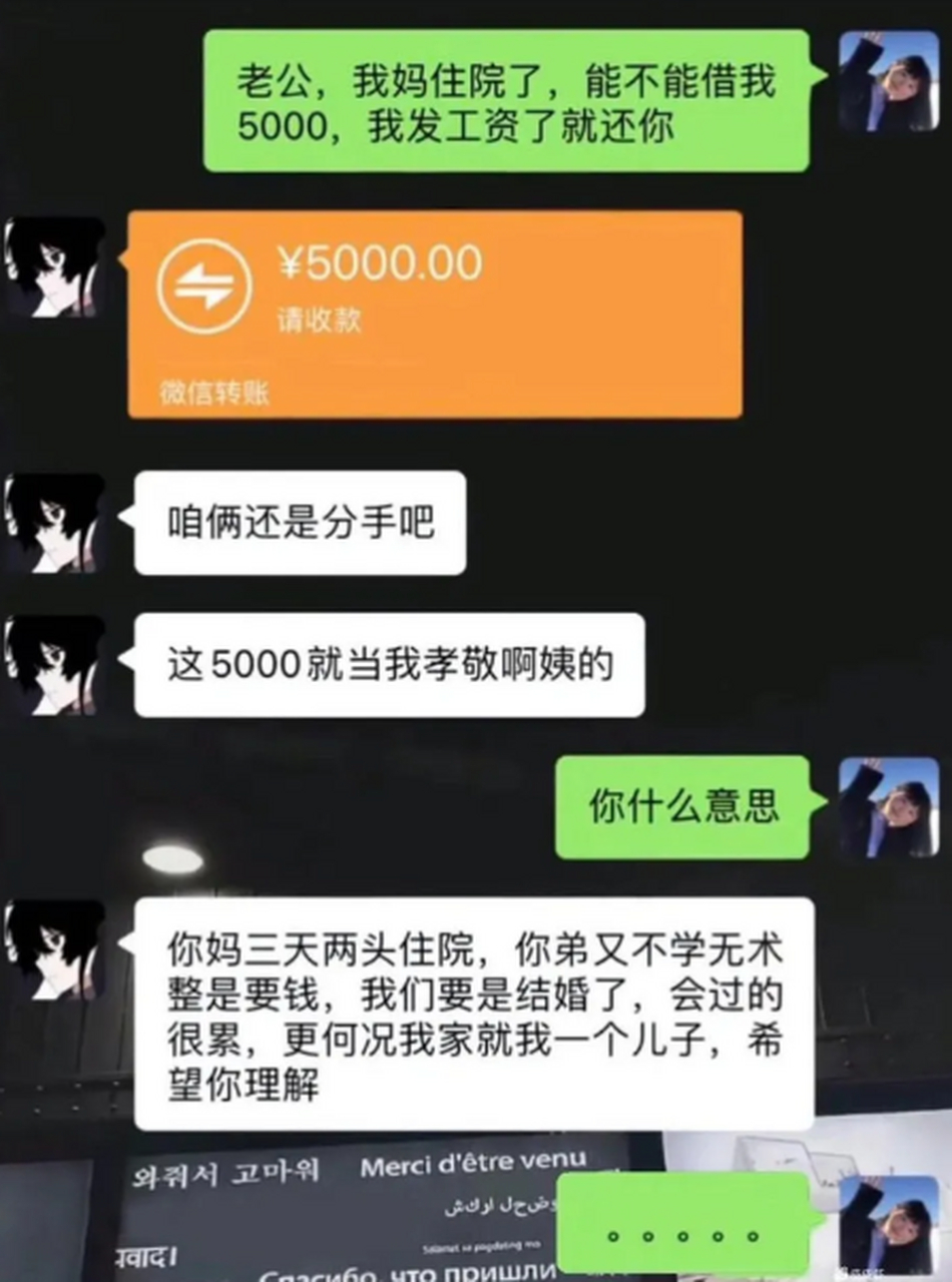 一分钱难倒英雄好汉