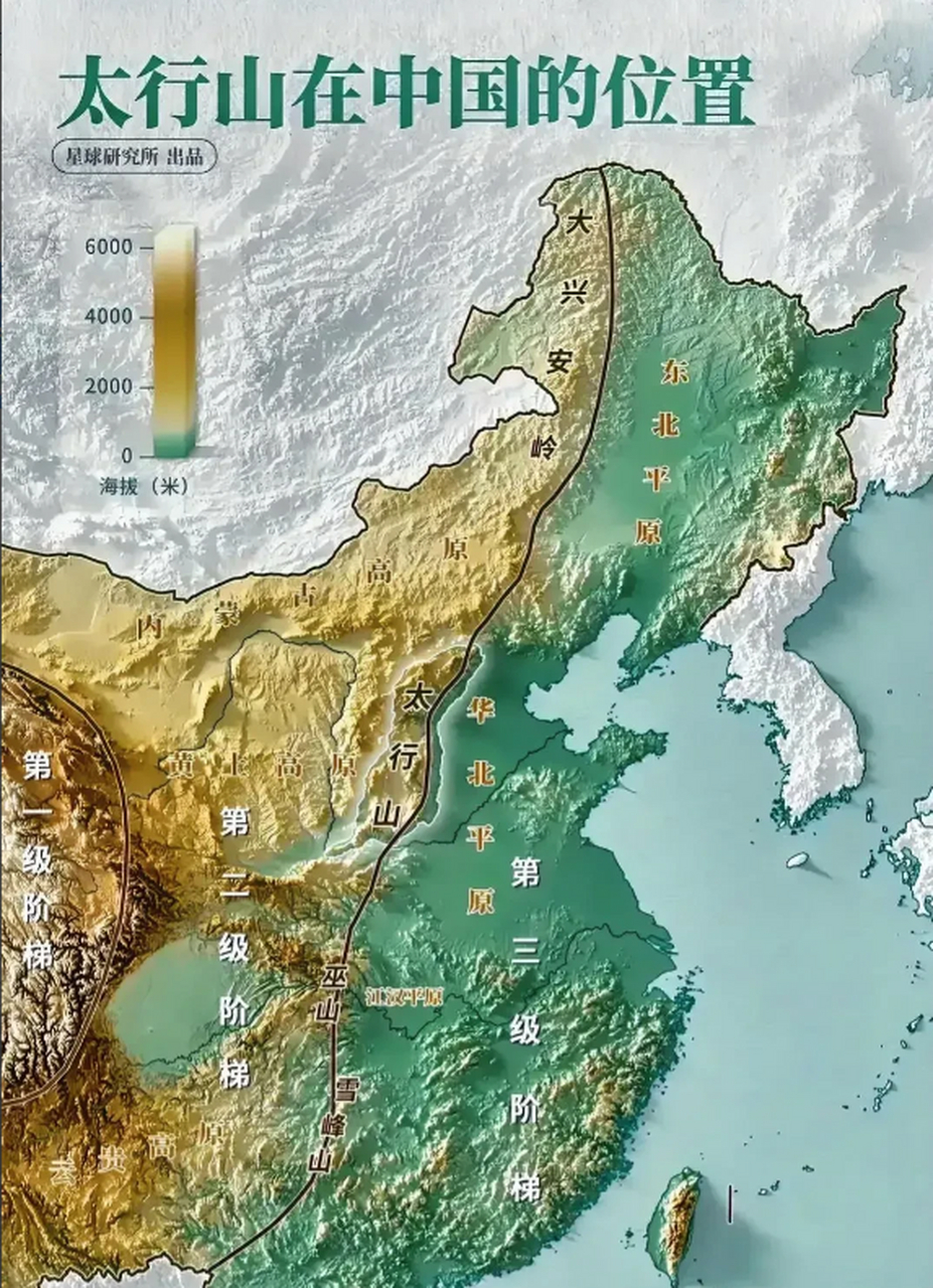 山东省山脉地图高清版图片