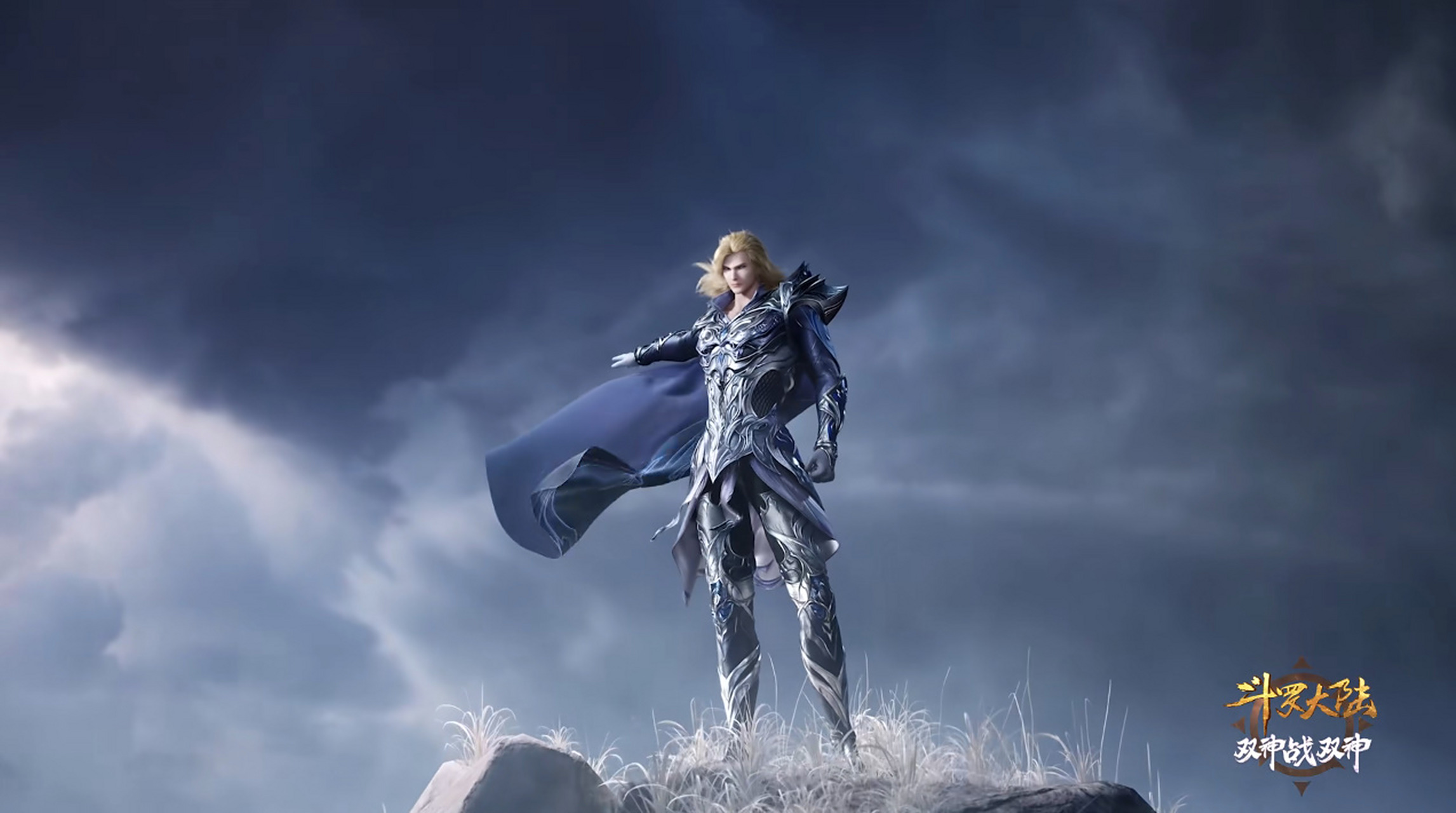 戴沐白成神照曝光