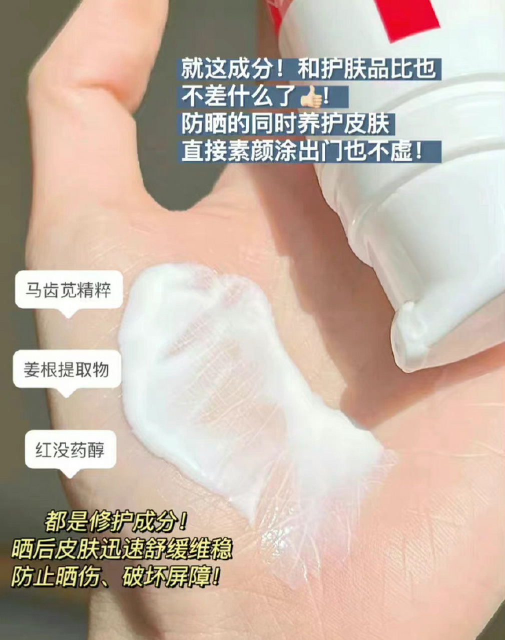 很适合敏感肌的一组防晒[求饶]凑满减预计只要79.