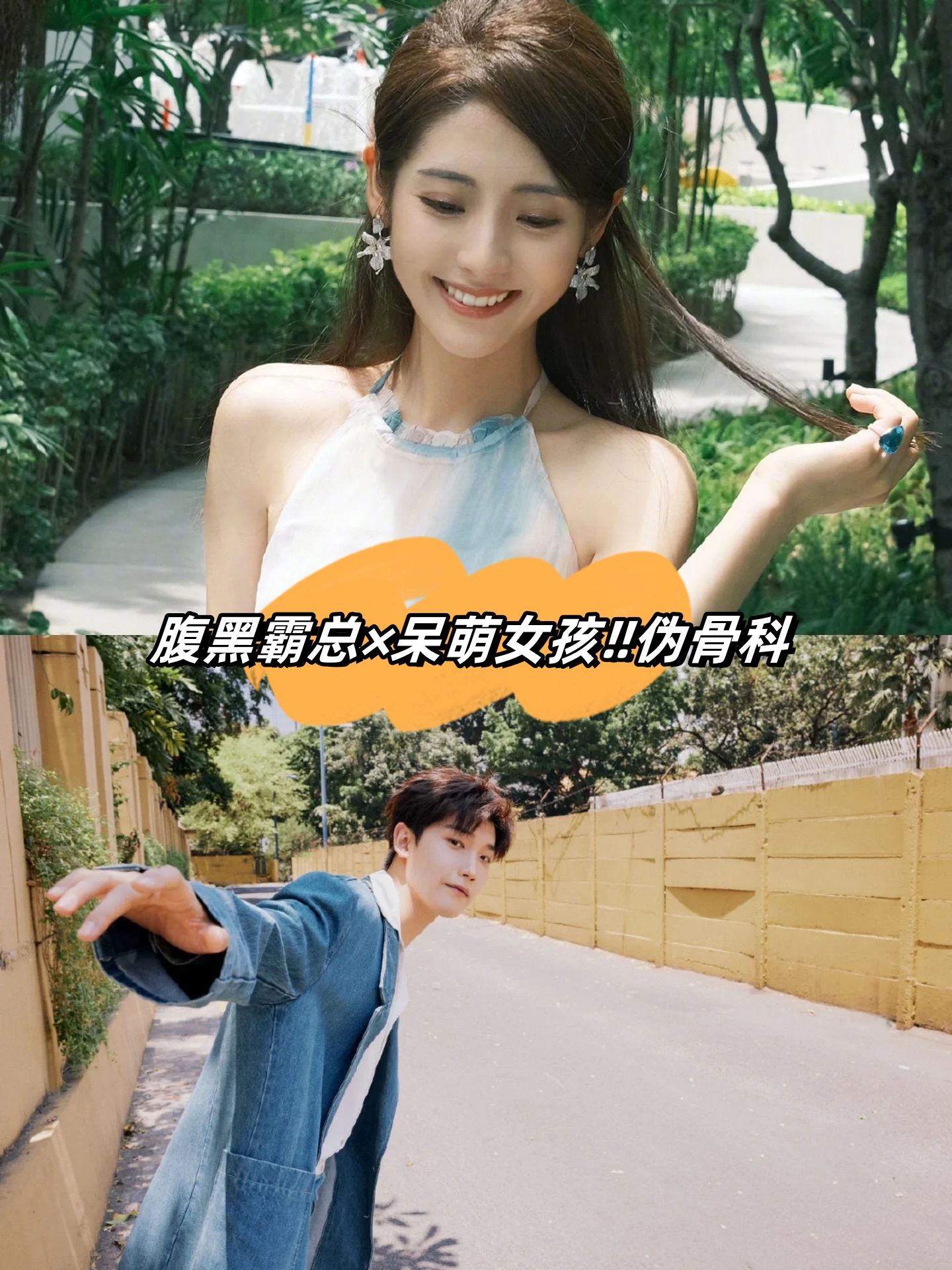 剧名《我的女孩》 主演邢昭林邢菲李歌洋阿丽亚