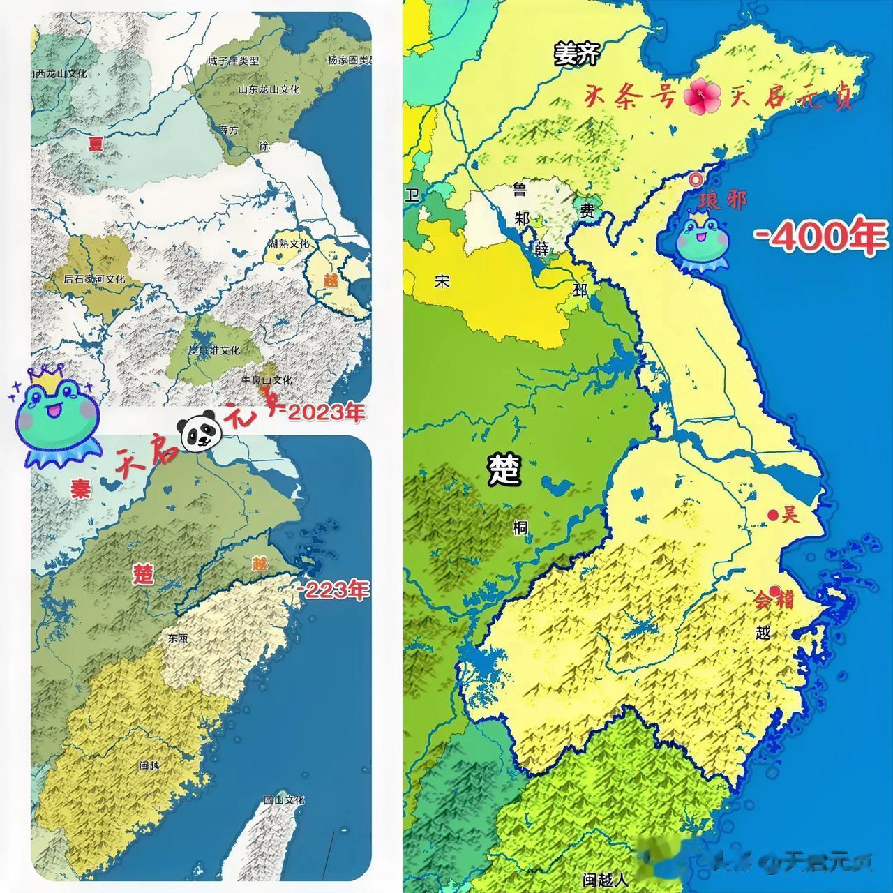 据说越国是中国历史上国祚最长的国家,从前2023年到前222年,长达1810