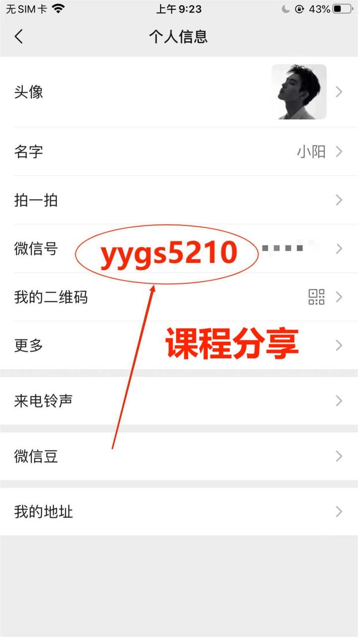 申怡老师个人资料介绍   申怡,是曾任职于人大附中20余年的语文名师,"
