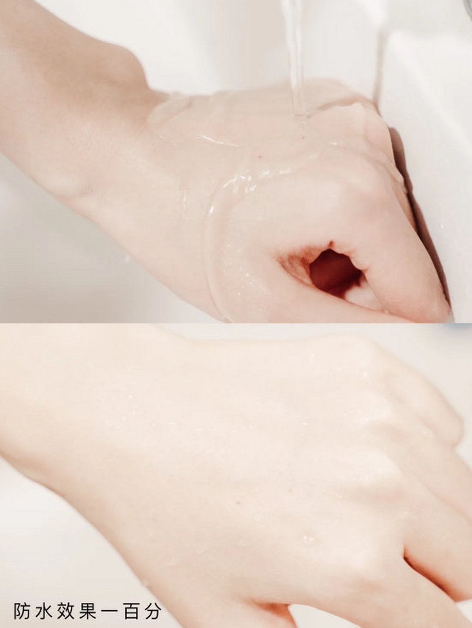 美迪惠尔 小绿盾防晒乳  spf50 pa   ,含养肤成分,防晒的同时还能养肤