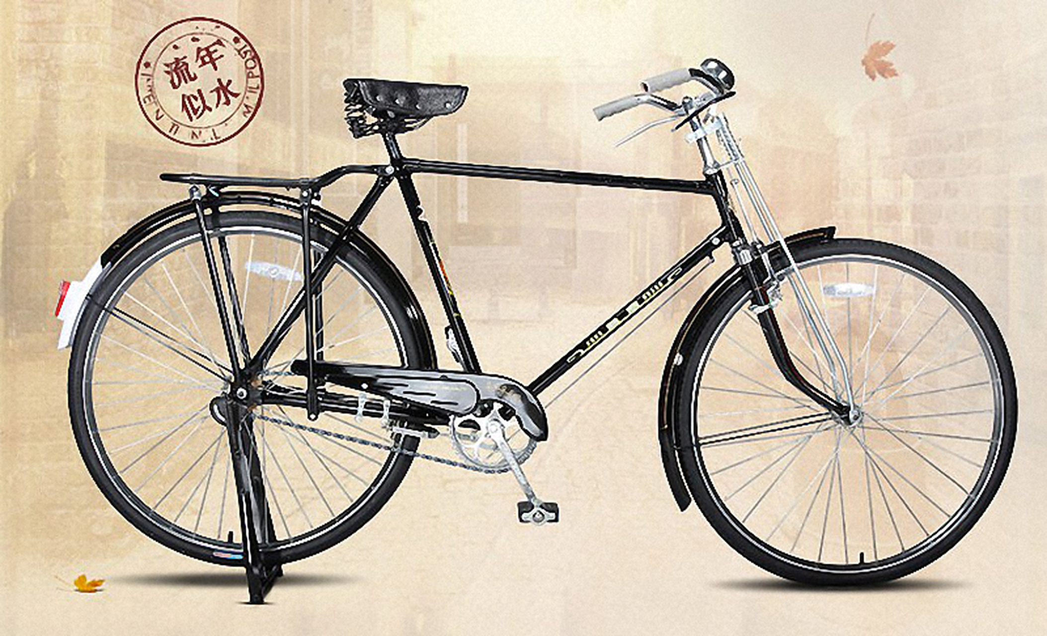 上世纪自行车的故事|凤凰车堪比奔驰,卖万斤粮只为买一辆永久 "凤凰"