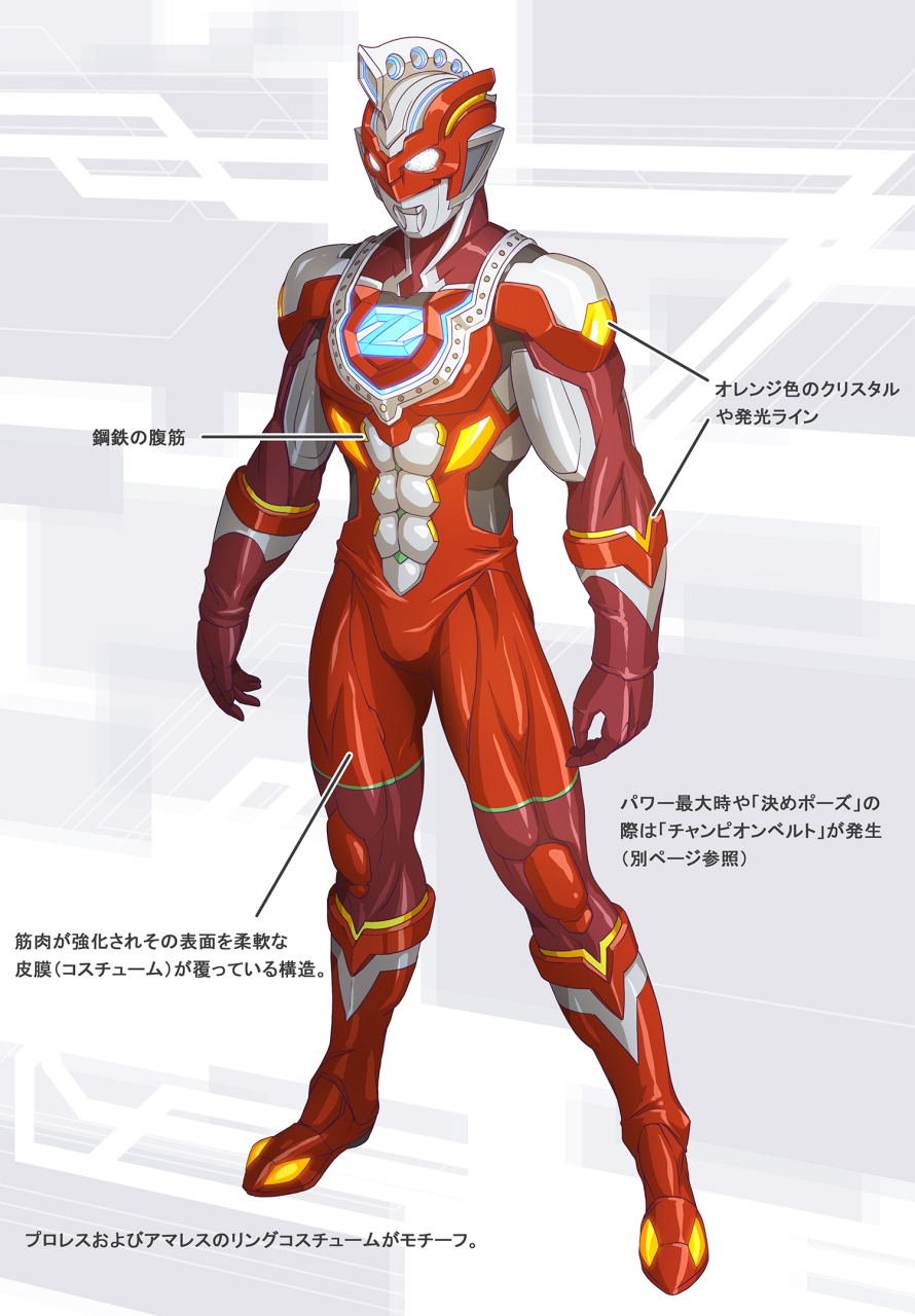 泽塔贝塔形态 #奥特曼# #动漫# #二次元