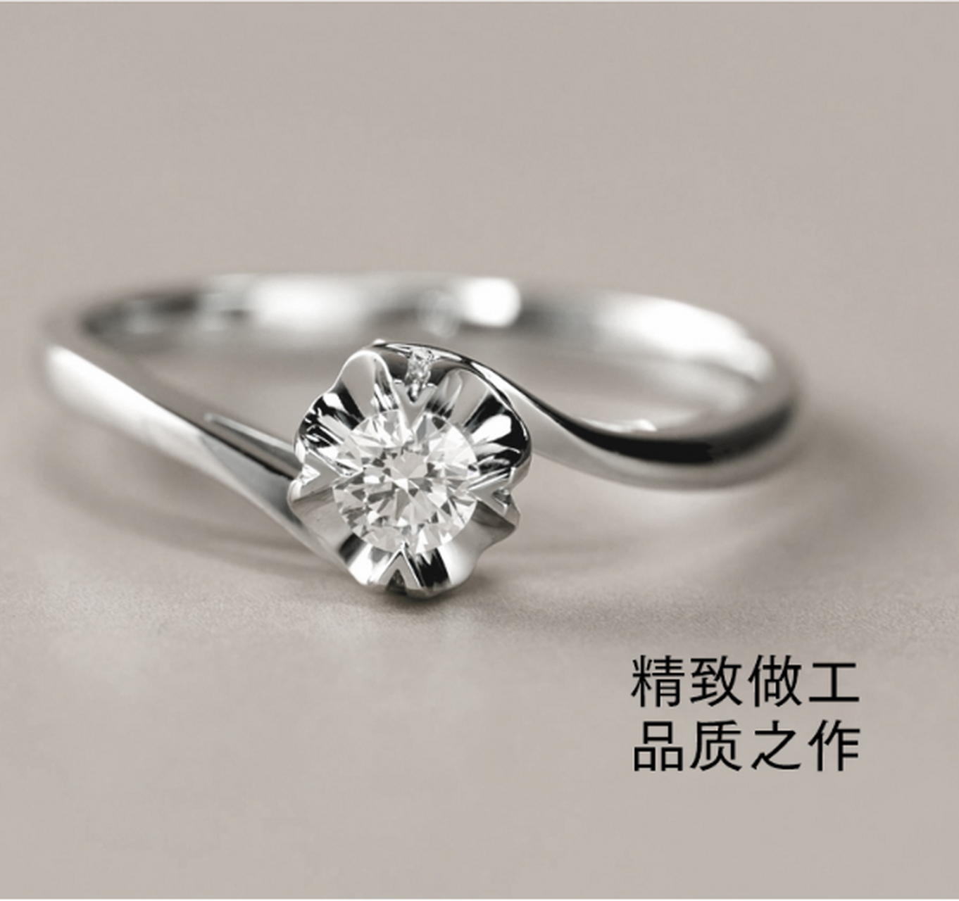 金伯利钻石「晴思」钻戒  「晴思」钻戒,戒臂交织缠绕,以旋转的曲线