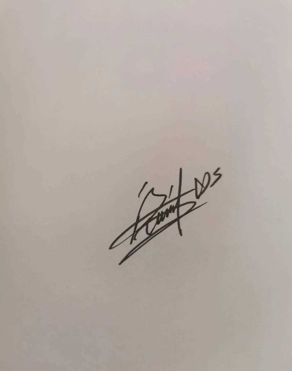 终于等到你,《山海高中》二,孩子小手挺快,抢到作者亲签虽然看不懂