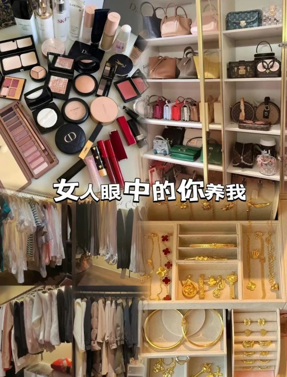 原来男人眼中的我养你, 和女人眼中的你养我是有这么大的区别!