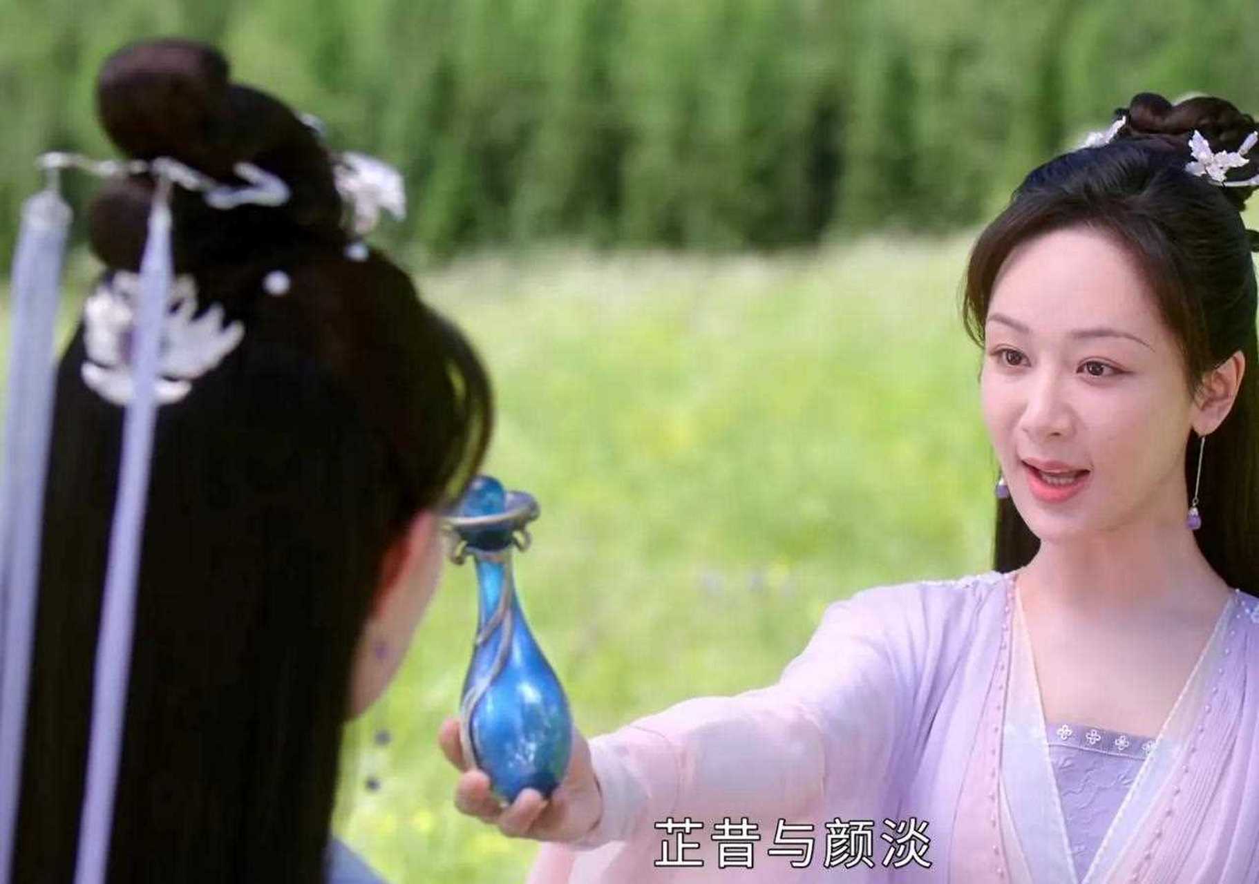 颜淡芷昔图片